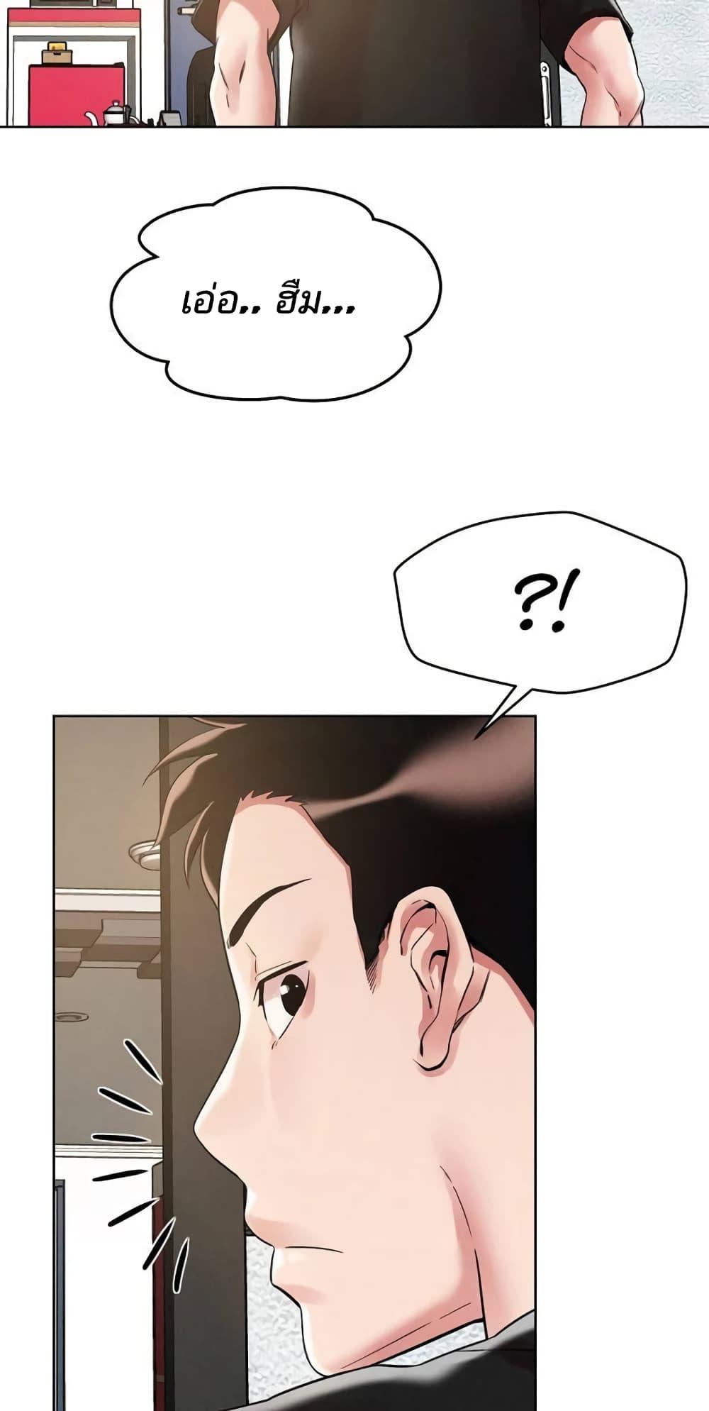 Doujin-Lc- อ่าน โดจิน มังฮวา เกาหลี ญี่ปุ่น จีน แปลไทย How Did We Get Here Lee Ji-Kyung ตอนที่ 1 2 3 4 5 6 7 8 9 10 11 12 13 14 ฟรี ไม่มีโฆษณา อ่าน โดจิน Manhwa เกาหลี ญี่ปุ่น จีน เรามีครบ คัดมาให้เน้นๆ โดจิน 18+ รับประกันความฟินโดย  Doujin Lc