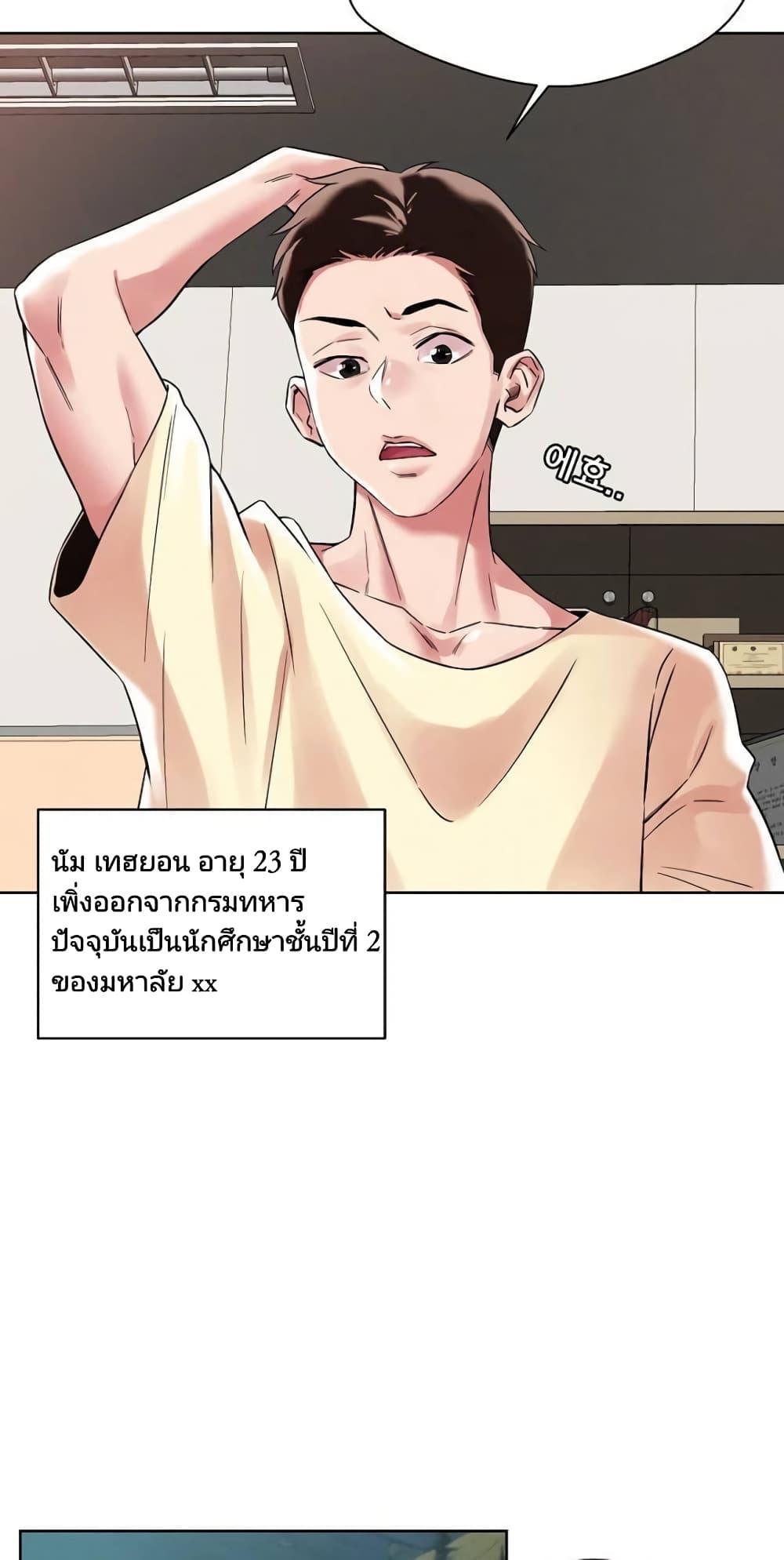 Doujin-Lc- อ่าน โดจิน มังฮวา เกาหลี ญี่ปุ่น จีน แปลไทย How Did We Get Here Lee Ji-Kyung ตอนที่ 1 2 3 4 5 6 7 8 9 10 11 12 13 14 ฟรี ไม่มีโฆษณา อ่าน โดจิน Manhwa เกาหลี ญี่ปุ่น จีน เรามีครบ คัดมาให้เน้นๆ โดจิน 18+ รับประกันความฟินโดย  Doujin Lc