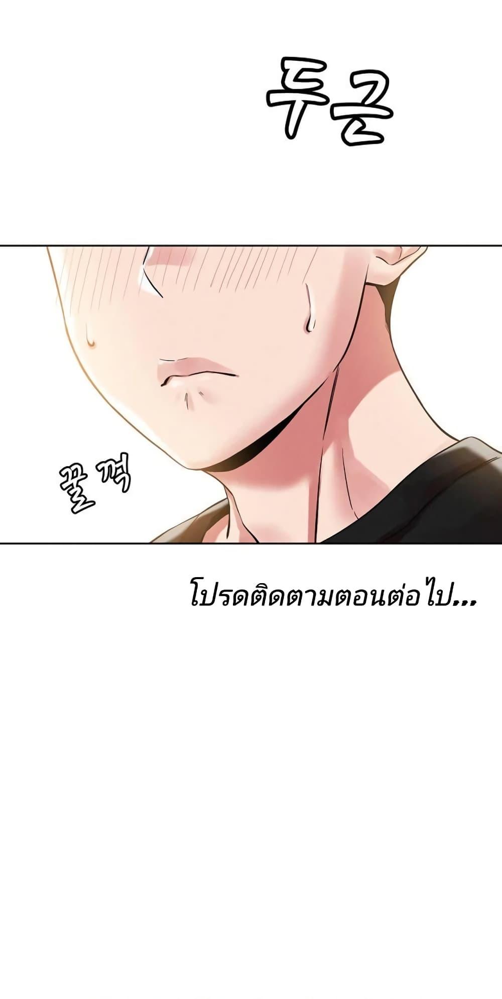 Doujin-Lc- อ่าน โดจิน มังฮวา เกาหลี ญี่ปุ่น จีน แปลไทย How Did We Get Here Lee Ji-Kyung ตอนที่ 1 2 3 4 5 6 7 8 9 10 11 12 13 14 ฟรี ไม่มีโฆษณา อ่าน โดจิน Manhwa เกาหลี ญี่ปุ่น จีน เรามีครบ คัดมาให้เน้นๆ โดจิน 18+ รับประกันความฟินโดย  Doujin Lc