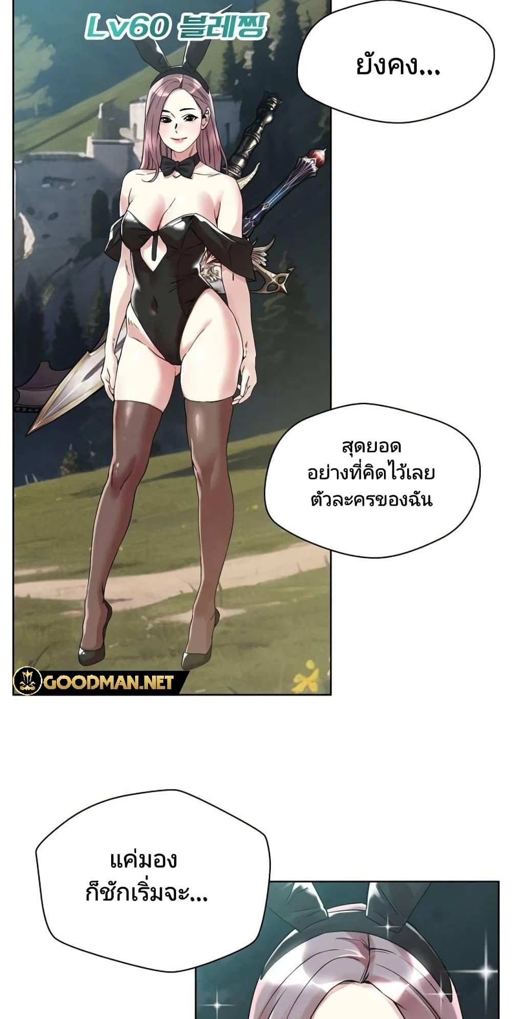 Doujin-Lc- อ่าน โดจิน มังฮวา เกาหลี ญี่ปุ่น จีน แปลไทย How Did We Get Here Lee Ji-Kyung ตอนที่ 1 2 3 4 5 6 7 8 9 10 11 12 13 14 ฟรี ไม่มีโฆษณา อ่าน โดจิน Manhwa เกาหลี ญี่ปุ่น จีน เรามีครบ คัดมาให้เน้นๆ โดจิน 18+ รับประกันความฟินโดย  Doujin Lc