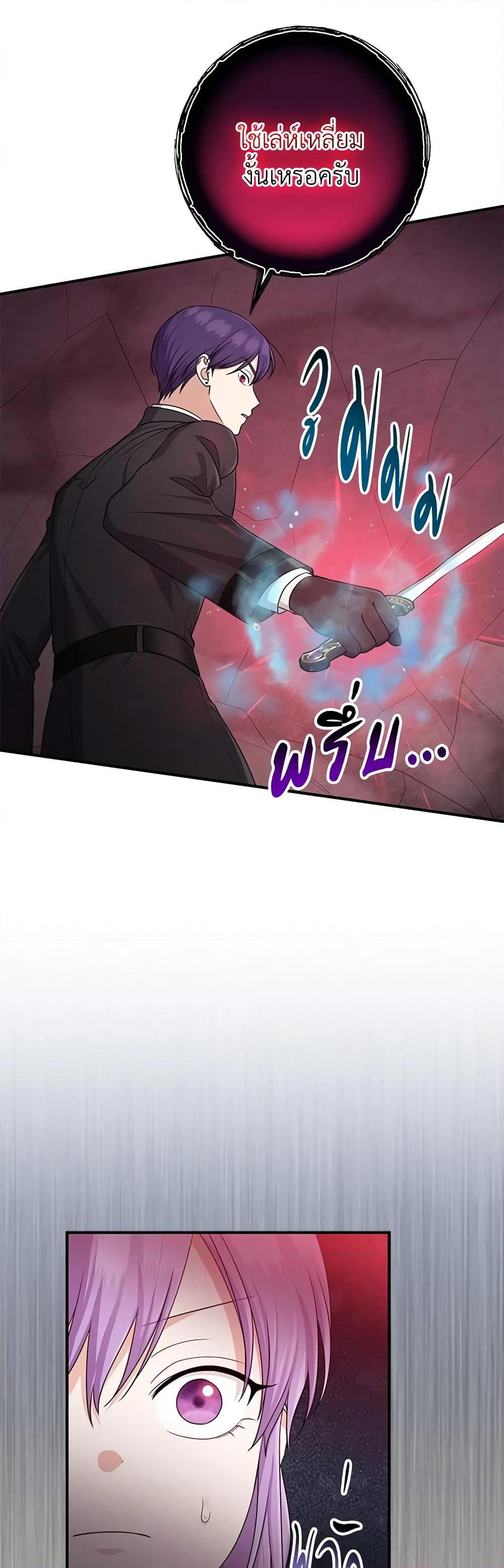 Manga-lc-com อ่านมังงะ อ่านการ์ตูน ออนไลน์ ฟรี I Played the Role of the Adopted Daughter Too Well ตอนที่ 1 2 3 4 5 6 7 8 9 10 11 12 13 14 ฟรี ไม่มีโฆษณา Manga-lc - อ่าน มังงะ อ่าน การ์ตูน ออนไลน์ อ่านมังงะ ฟรี