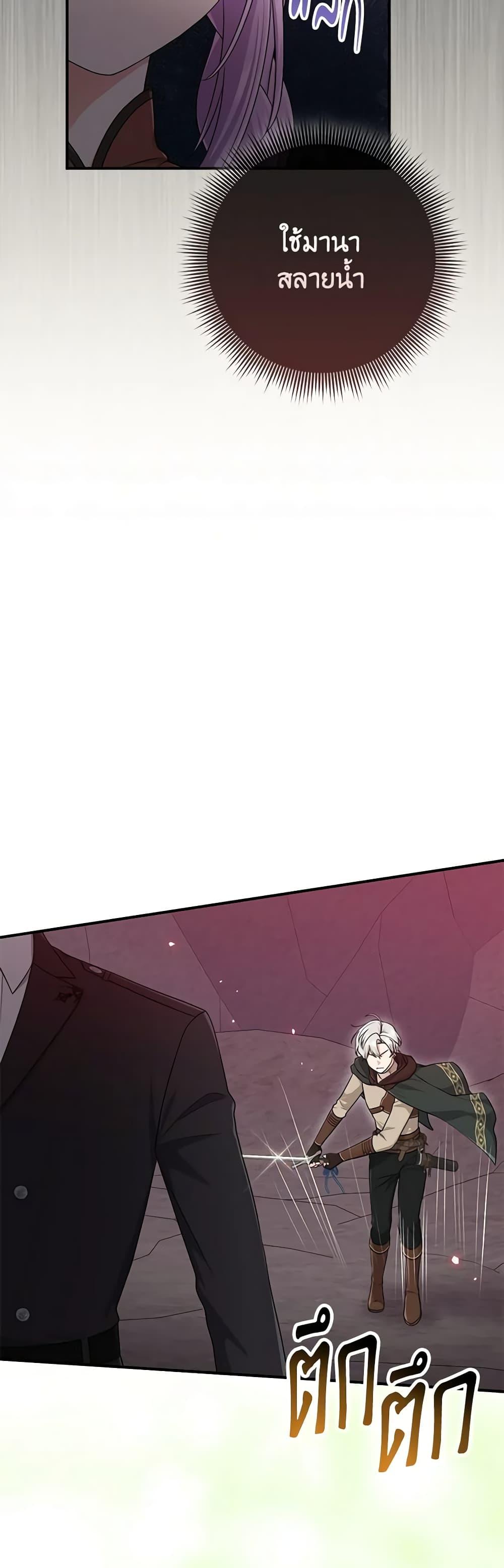 Manga-lc-com อ่านมังงะ อ่านการ์ตูน ออนไลน์ ฟรี I Played the Role of the Adopted Daughter Too Well ตอนที่ 1 2 3 4 5 6 7 8 9 10 11 12 13 14 ฟรี ไม่มีโฆษณา Manga-lc - อ่าน มังงะ อ่าน การ์ตูน ออนไลน์ อ่านมังงะ ฟรี