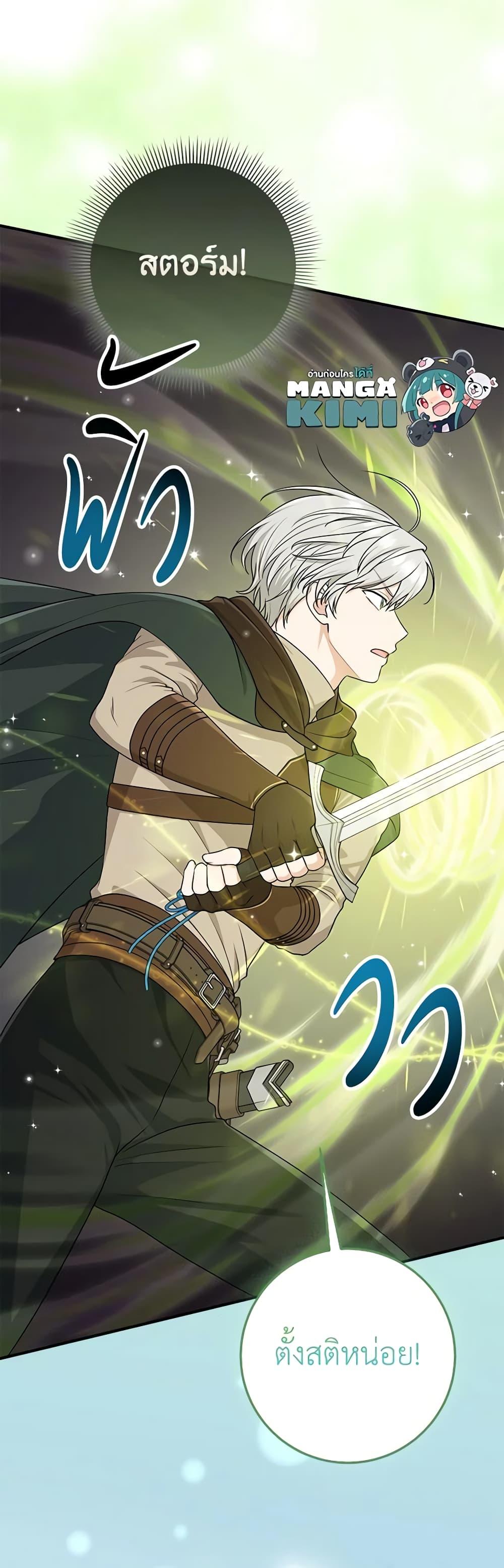 Manga-lc-com อ่านมังงะ อ่านการ์ตูน ออนไลน์ ฟรี I Played the Role of the Adopted Daughter Too Well ตอนที่ 1 2 3 4 5 6 7 8 9 10 11 12 13 14 ฟรี ไม่มีโฆษณา Manga-lc - อ่าน มังงะ อ่าน การ์ตูน ออนไลน์ อ่านมังงะ ฟรี