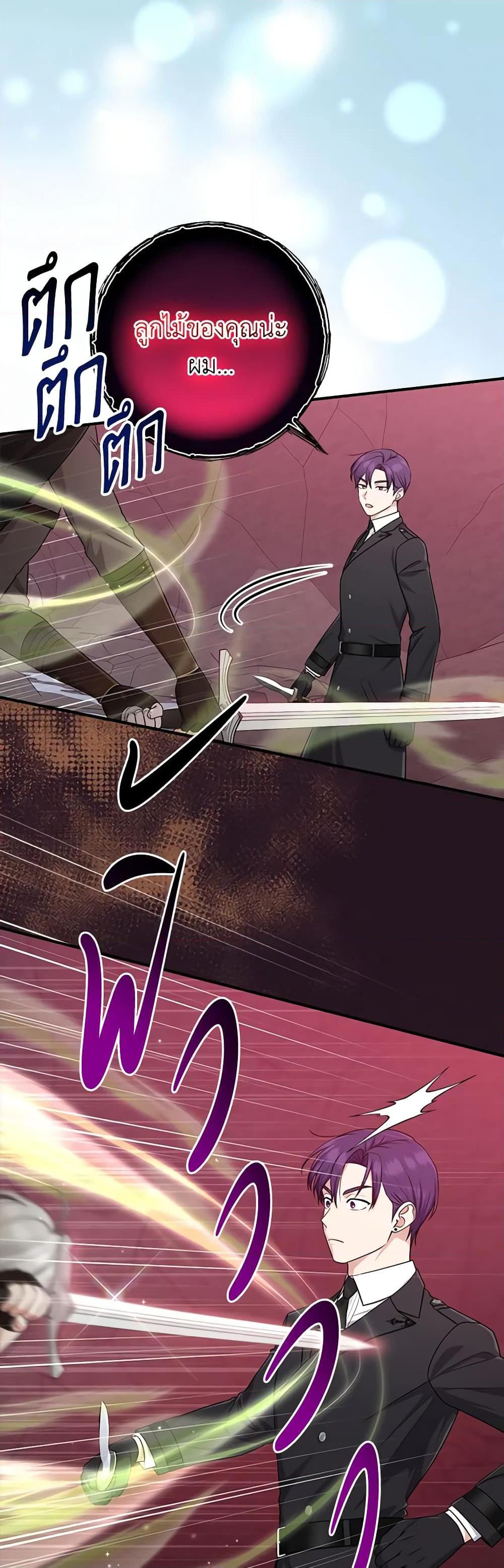 Manga-lc-com อ่านมังงะ อ่านการ์ตูน ออนไลน์ ฟรี I Played the Role of the Adopted Daughter Too Well ตอนที่ 1 2 3 4 5 6 7 8 9 10 11 12 13 14 ฟรี ไม่มีโฆษณา Manga-lc - อ่าน มังงะ อ่าน การ์ตูน ออนไลน์ อ่านมังงะ ฟรี