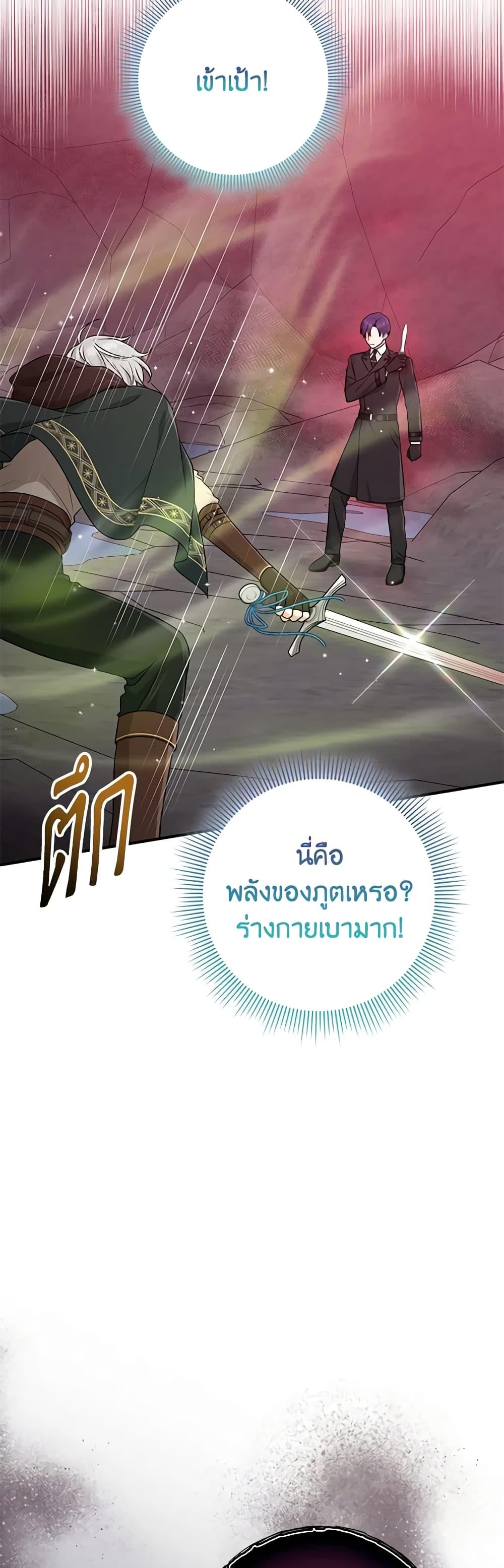 Manga-lc-com อ่านมังงะ อ่านการ์ตูน ออนไลน์ ฟรี I Played the Role of the Adopted Daughter Too Well ตอนที่ 1 2 3 4 5 6 7 8 9 10 11 12 13 14 ฟรี ไม่มีโฆษณา Manga-lc - อ่าน มังงะ อ่าน การ์ตูน ออนไลน์ อ่านมังงะ ฟรี