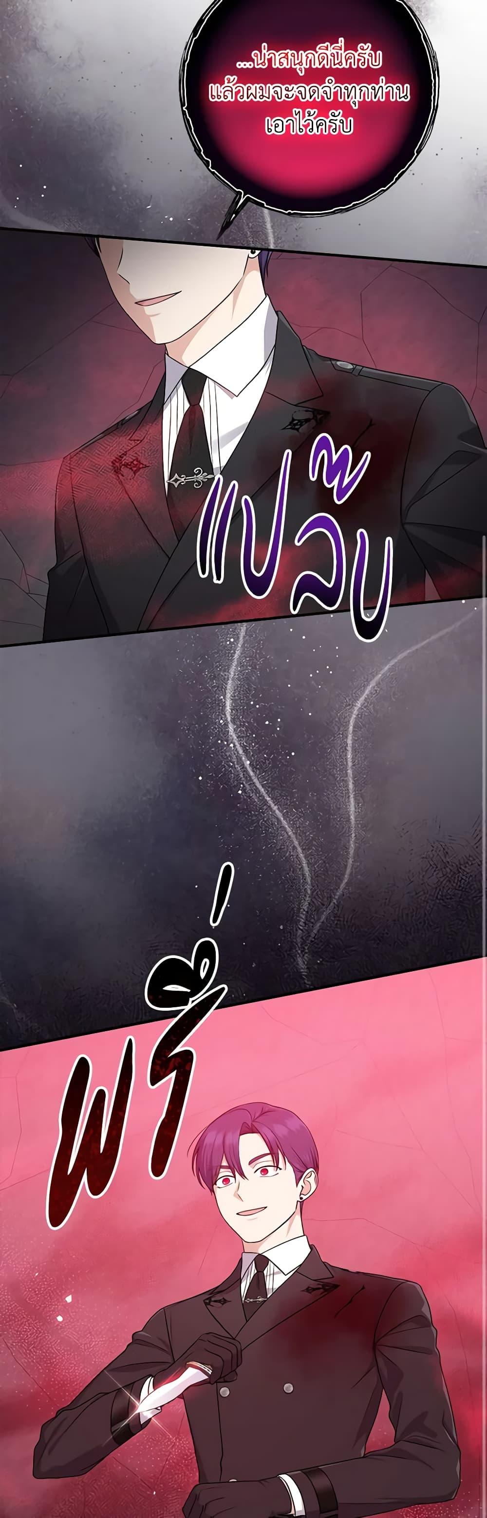 Manga-lc-com อ่านมังงะ อ่านการ์ตูน ออนไลน์ ฟรี I Played the Role of the Adopted Daughter Too Well ตอนที่ 1 2 3 4 5 6 7 8 9 10 11 12 13 14 ฟรี ไม่มีโฆษณา Manga-lc - อ่าน มังงะ อ่าน การ์ตูน ออนไลน์ อ่านมังงะ ฟรี