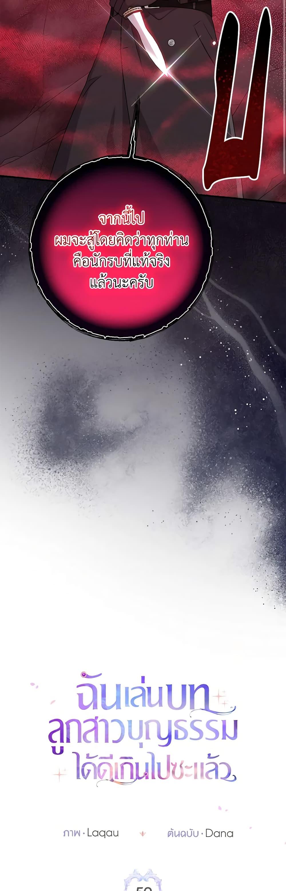 Manga-lc-com อ่านมังงะ อ่านการ์ตูน ออนไลน์ ฟรี I Played the Role of the Adopted Daughter Too Well ตอนที่ 1 2 3 4 5 6 7 8 9 10 11 12 13 14 ฟรี ไม่มีโฆษณา Manga-lc - อ่าน มังงะ อ่าน การ์ตูน ออนไลน์ อ่านมังงะ ฟรี