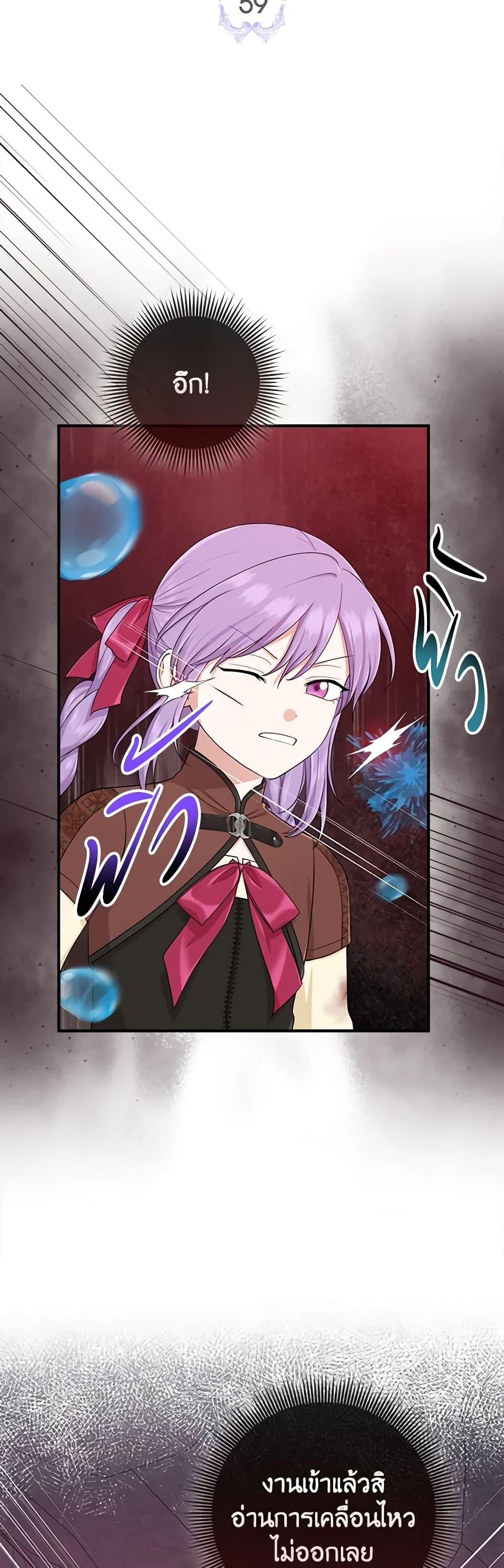 Manga-lc-com อ่านมังงะ อ่านการ์ตูน ออนไลน์ ฟรี I Played the Role of the Adopted Daughter Too Well ตอนที่ 1 2 3 4 5 6 7 8 9 10 11 12 13 14 ฟรี ไม่มีโฆษณา Manga-lc - อ่าน มังงะ อ่าน การ์ตูน ออนไลน์ อ่านมังงะ ฟรี