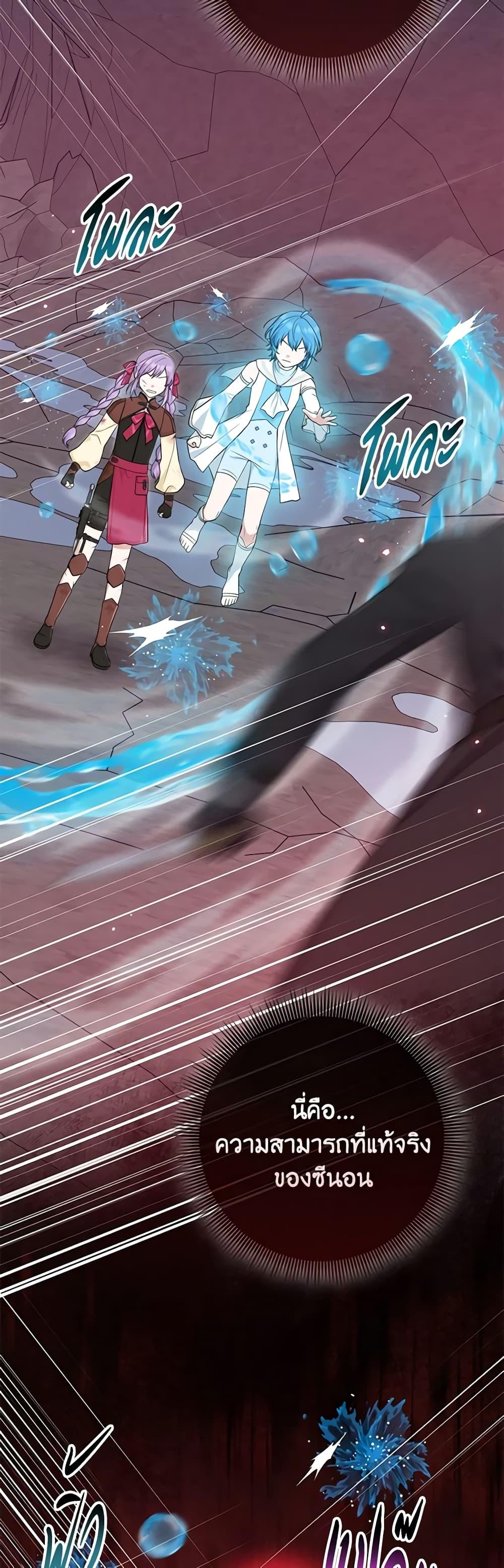 Manga-lc-com อ่านมังงะ อ่านการ์ตูน ออนไลน์ ฟรี I Played the Role of the Adopted Daughter Too Well ตอนที่ 1 2 3 4 5 6 7 8 9 10 11 12 13 14 ฟรี ไม่มีโฆษณา Manga-lc - อ่าน มังงะ อ่าน การ์ตูน ออนไลน์ อ่านมังงะ ฟรี