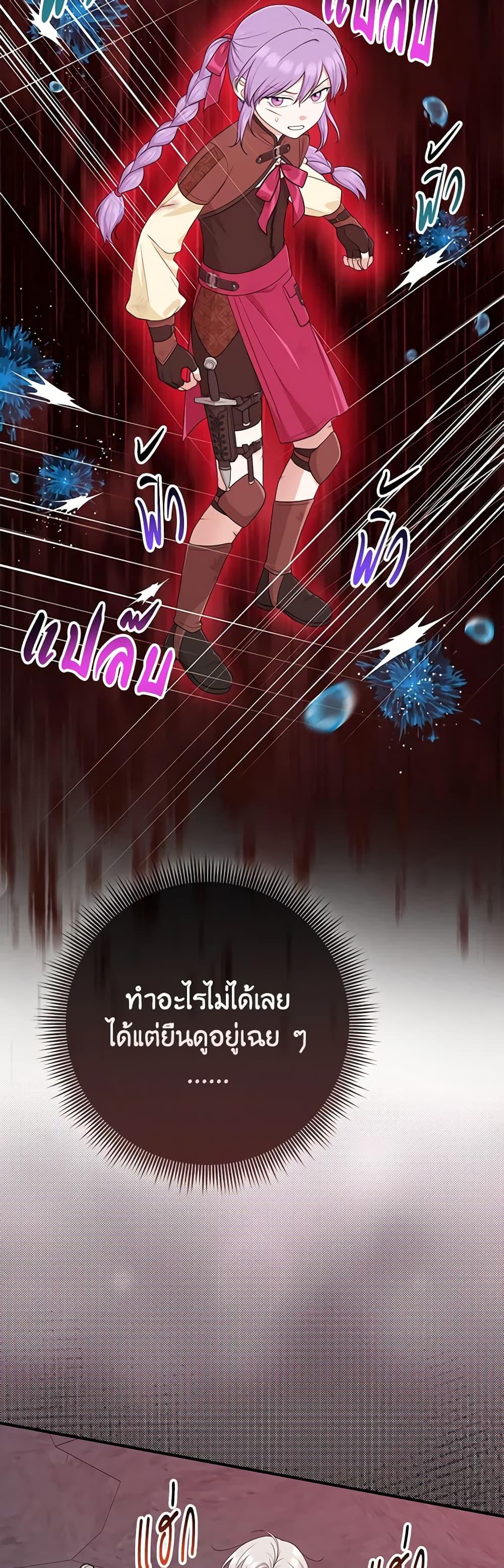 Manga-lc-com อ่านมังงะ อ่านการ์ตูน ออนไลน์ ฟรี I Played the Role of the Adopted Daughter Too Well ตอนที่ 1 2 3 4 5 6 7 8 9 10 11 12 13 14 ฟรี ไม่มีโฆษณา Manga-lc - อ่าน มังงะ อ่าน การ์ตูน ออนไลน์ อ่านมังงะ ฟรี