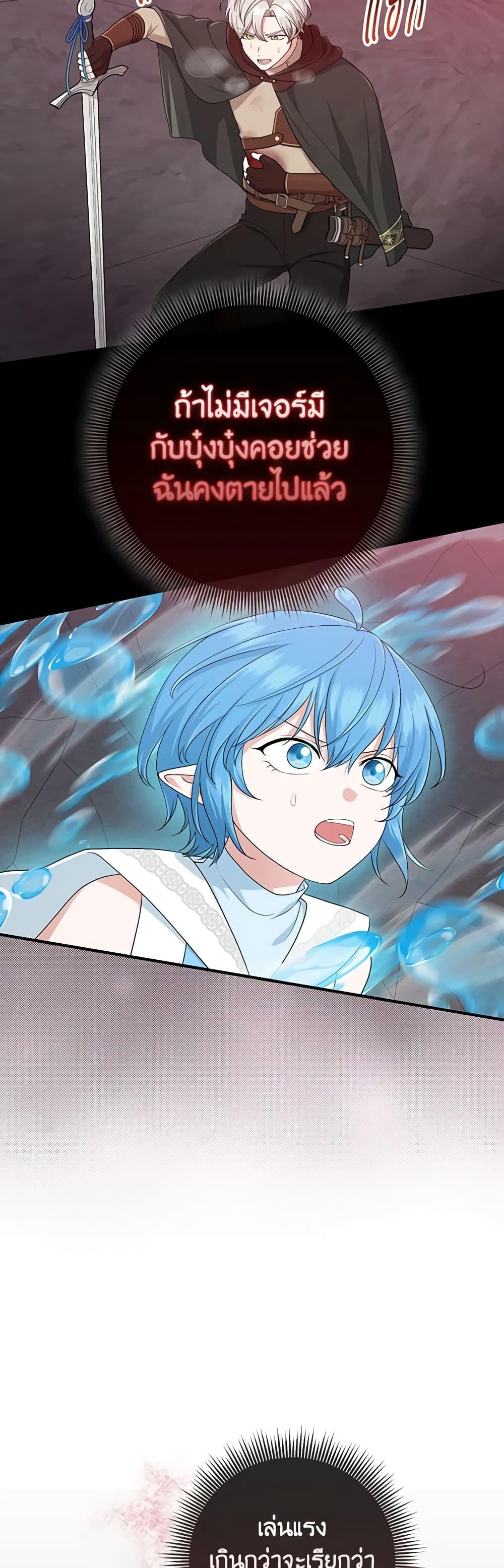 Manga-lc-com อ่านมังงะ อ่านการ์ตูน ออนไลน์ ฟรี I Played the Role of the Adopted Daughter Too Well ตอนที่ 1 2 3 4 5 6 7 8 9 10 11 12 13 14 ฟรี ไม่มีโฆษณา Manga-lc - อ่าน มังงะ อ่าน การ์ตูน ออนไลน์ อ่านมังงะ ฟรี