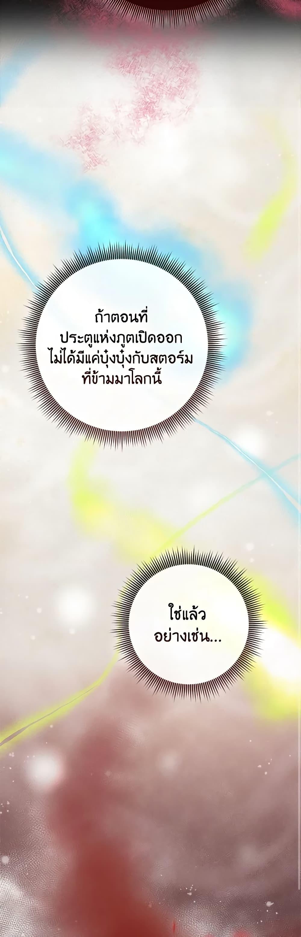 Manga-lc-com อ่านมังงะ อ่านการ์ตูน ออนไลน์ ฟรี I Played the Role of the Adopted Daughter Too Well ตอนที่ 1 2 3 4 5 6 7 8 9 10 11 12 13 14 ฟรี ไม่มีโฆษณา Manga-lc - อ่าน มังงะ อ่าน การ์ตูน ออนไลน์ อ่านมังงะ ฟรี