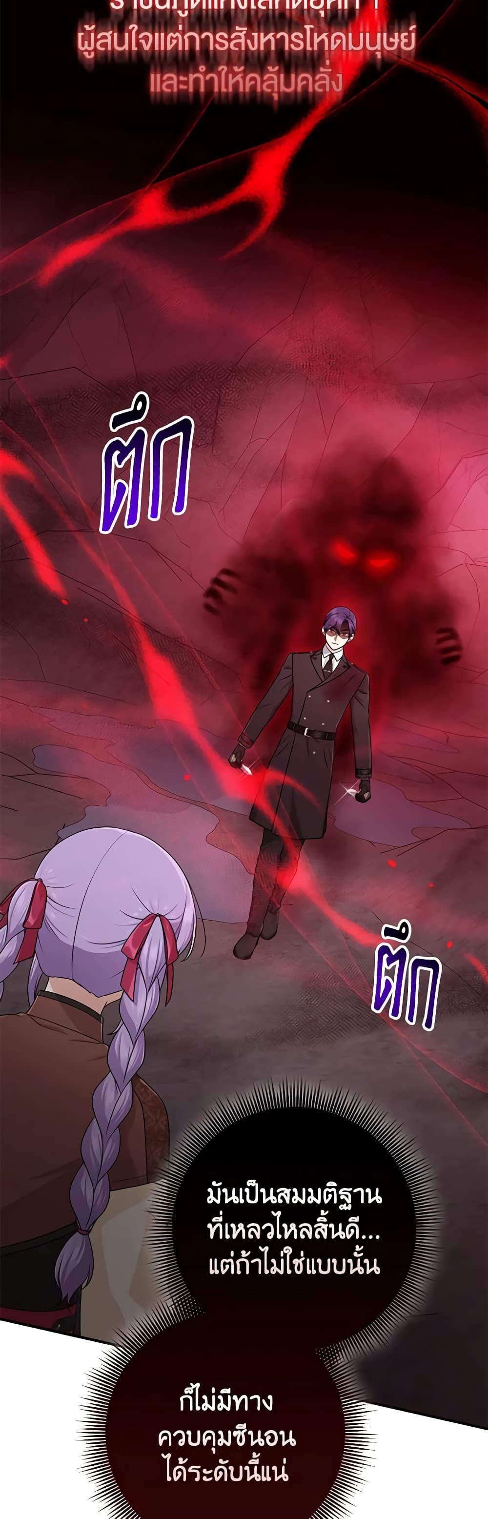 Manga-lc-com อ่านมังงะ อ่านการ์ตูน ออนไลน์ ฟรี I Played the Role of the Adopted Daughter Too Well ตอนที่ 1 2 3 4 5 6 7 8 9 10 11 12 13 14 ฟรี ไม่มีโฆษณา Manga-lc - อ่าน มังงะ อ่าน การ์ตูน ออนไลน์ อ่านมังงะ ฟรี