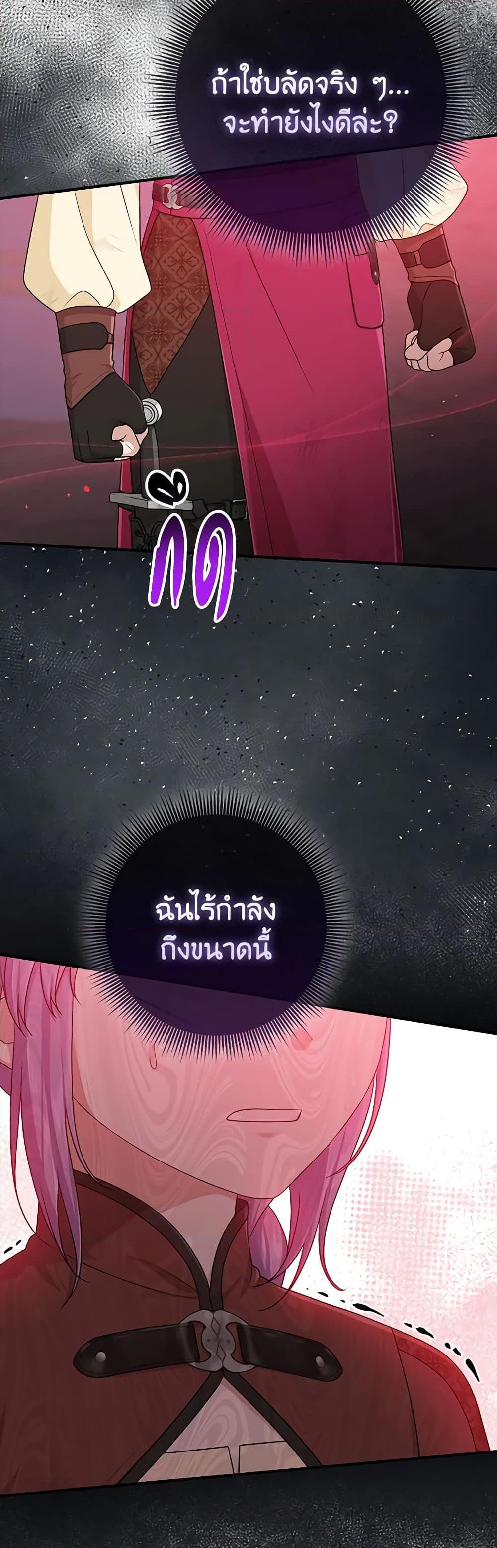 Manga-lc-com อ่านมังงะ อ่านการ์ตูน ออนไลน์ ฟรี I Played the Role of the Adopted Daughter Too Well ตอนที่ 1 2 3 4 5 6 7 8 9 10 11 12 13 14 ฟรี ไม่มีโฆษณา Manga-lc - อ่าน มังงะ อ่าน การ์ตูน ออนไลน์ อ่านมังงะ ฟรี