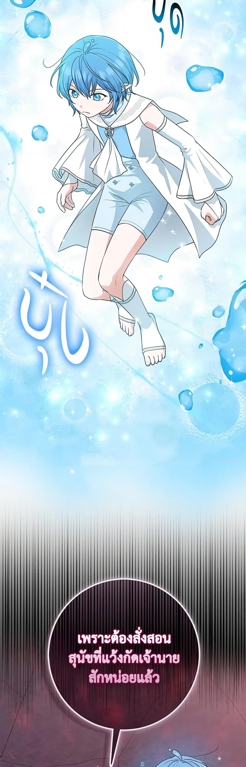 Manga-lc-com อ่านมังงะ อ่านการ์ตูน ออนไลน์ ฟรี I Played the Role of the Adopted Daughter Too Well ตอนที่ 1 2 3 4 5 6 7 8 9 10 11 12 13 14 ฟรี ไม่มีโฆษณา Manga-lc - อ่าน มังงะ อ่าน การ์ตูน ออนไลน์ อ่านมังงะ ฟรี