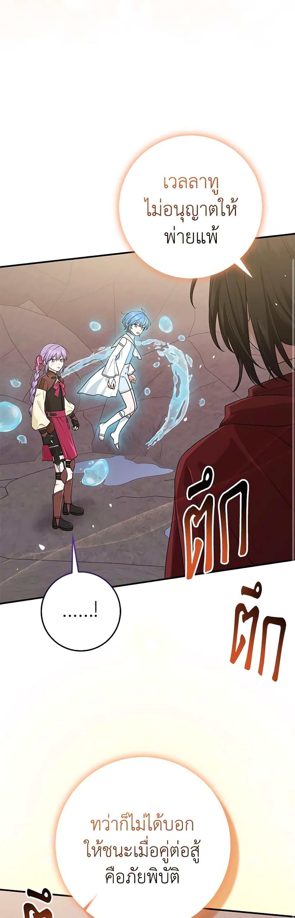 Manga-lc-com อ่านมังงะ อ่านการ์ตูน ออนไลน์ ฟรี I Played the Role of the Adopted Daughter Too Well ตอนที่ 1 2 3 4 5 6 7 8 9 10 11 12 13 14 ฟรี ไม่มีโฆษณา Manga-lc - อ่าน มังงะ อ่าน การ์ตูน ออนไลน์ อ่านมังงะ ฟรี