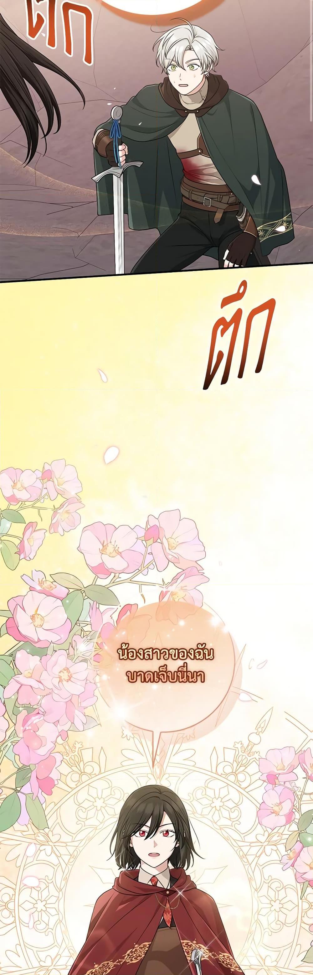 Manga-lc-com อ่านมังงะ อ่านการ์ตูน ออนไลน์ ฟรี I Played the Role of the Adopted Daughter Too Well ตอนที่ 1 2 3 4 5 6 7 8 9 10 11 12 13 14 ฟรี ไม่มีโฆษณา Manga-lc - อ่าน มังงะ อ่าน การ์ตูน ออนไลน์ อ่านมังงะ ฟรี