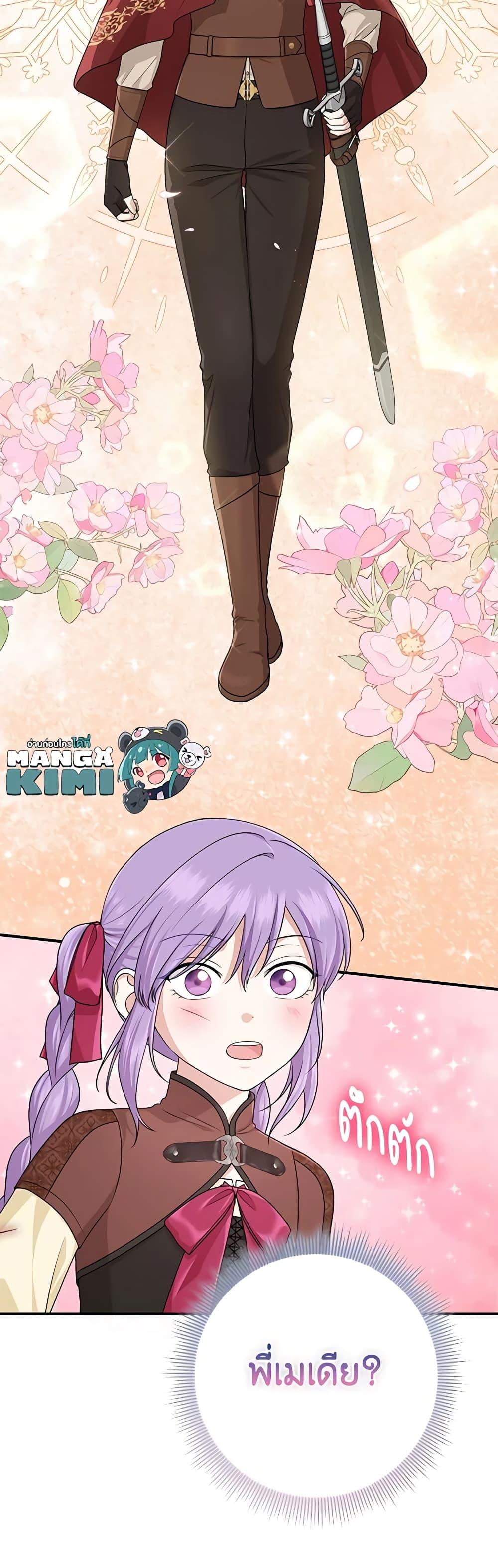 Manga-lc-com อ่านมังงะ อ่านการ์ตูน ออนไลน์ ฟรี I Played the Role of the Adopted Daughter Too Well ตอนที่ 1 2 3 4 5 6 7 8 9 10 11 12 13 14 ฟรี ไม่มีโฆษณา Manga-lc - อ่าน มังงะ อ่าน การ์ตูน ออนไลน์ อ่านมังงะ ฟรี