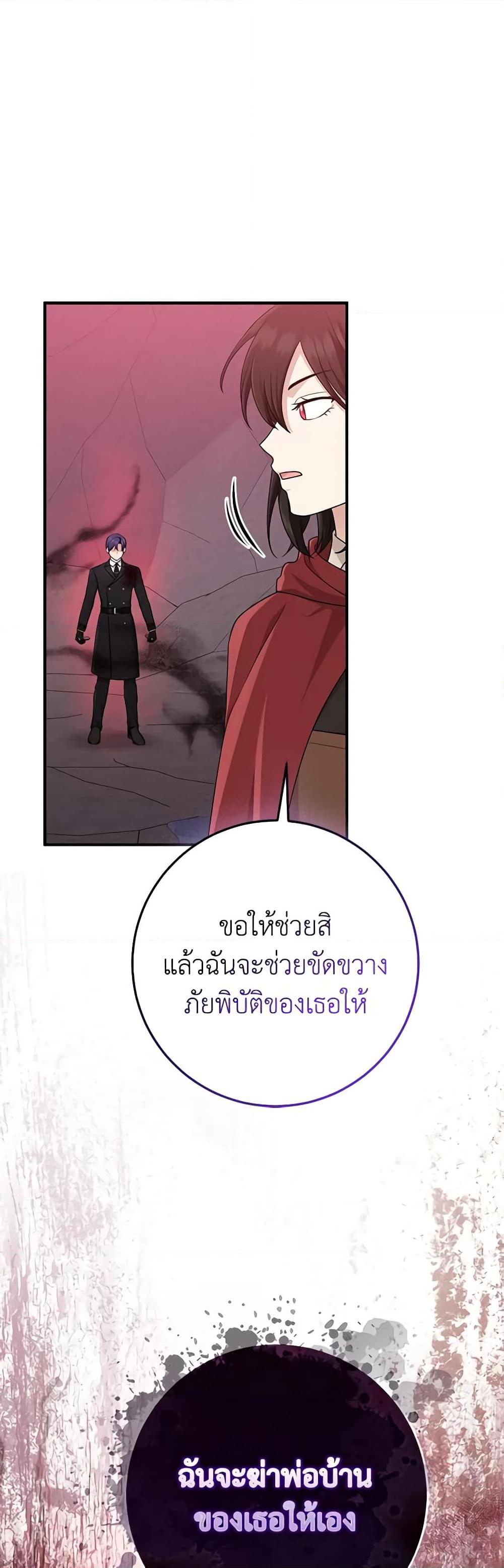 Manga-lc-com อ่านมังงะ อ่านการ์ตูน ออนไลน์ ฟรี I Played the Role of the Adopted Daughter Too Well ตอนที่ 1 2 3 4 5 6 7 8 9 10 11 12 13 14 ฟรี ไม่มีโฆษณา Manga-lc - อ่าน มังงะ อ่าน การ์ตูน ออนไลน์ อ่านมังงะ ฟรี