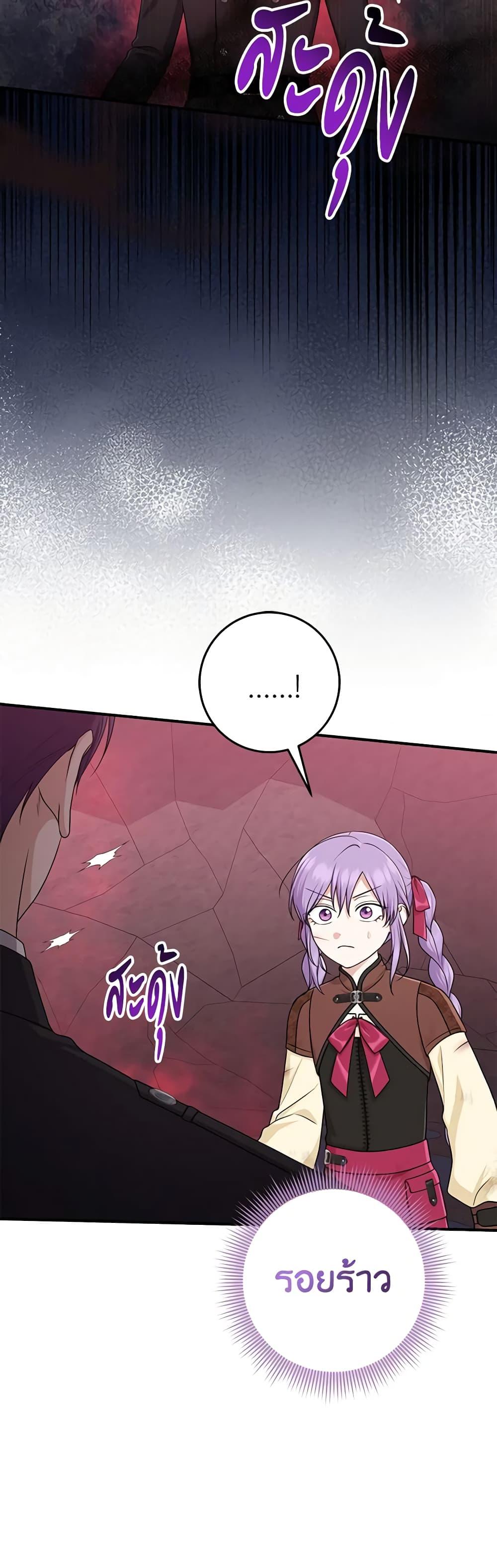 Manga-lc-com อ่านมังงะ อ่านการ์ตูน ออนไลน์ ฟรี I Played the Role of the Adopted Daughter Too Well ตอนที่ 1 2 3 4 5 6 7 8 9 10 11 12 13 14 ฟรี ไม่มีโฆษณา Manga-lc - อ่าน มังงะ อ่าน การ์ตูน ออนไลน์ อ่านมังงะ ฟรี