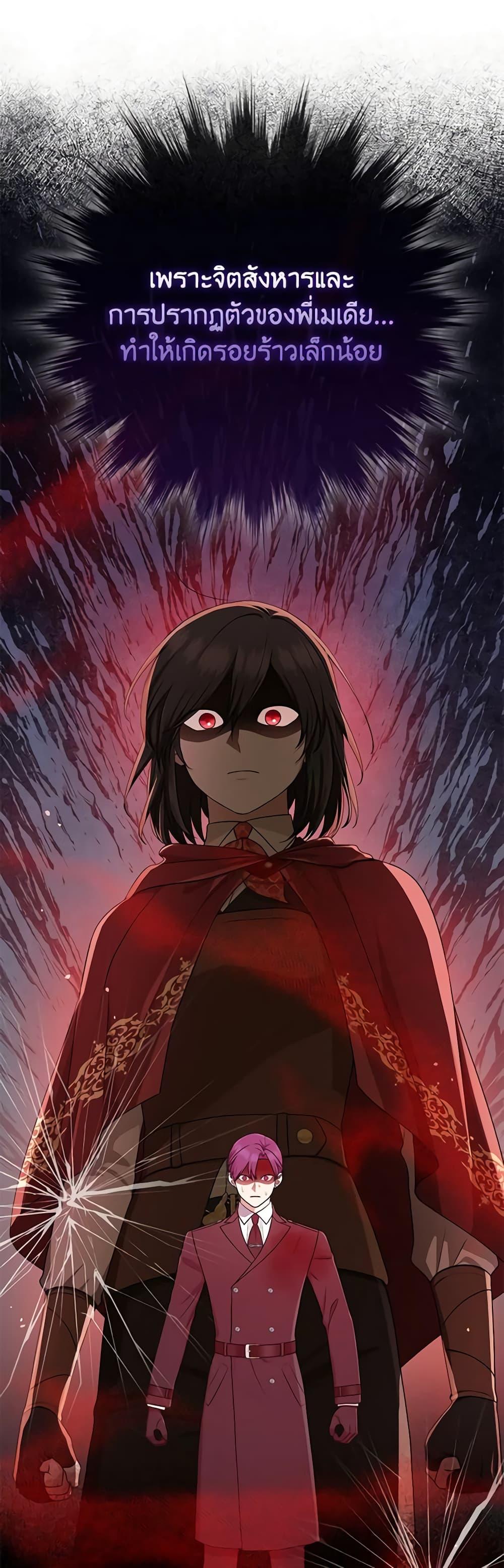 Manga-lc-com อ่านมังงะ อ่านการ์ตูน ออนไลน์ ฟรี I Played the Role of the Adopted Daughter Too Well ตอนที่ 1 2 3 4 5 6 7 8 9 10 11 12 13 14 ฟรี ไม่มีโฆษณา Manga-lc - อ่าน มังงะ อ่าน การ์ตูน ออนไลน์ อ่านมังงะ ฟรี