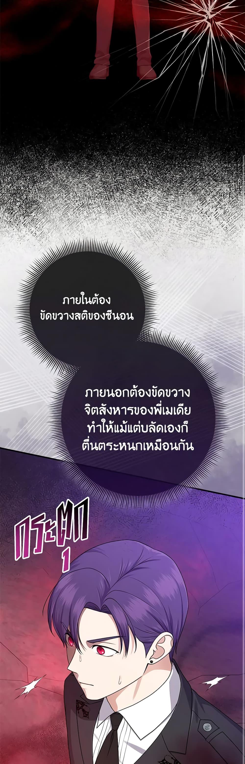 Manga-lc-com อ่านมังงะ อ่านการ์ตูน ออนไลน์ ฟรี I Played the Role of the Adopted Daughter Too Well ตอนที่ 1 2 3 4 5 6 7 8 9 10 11 12 13 14 ฟรี ไม่มีโฆษณา Manga-lc - อ่าน มังงะ อ่าน การ์ตูน ออนไลน์ อ่านมังงะ ฟรี