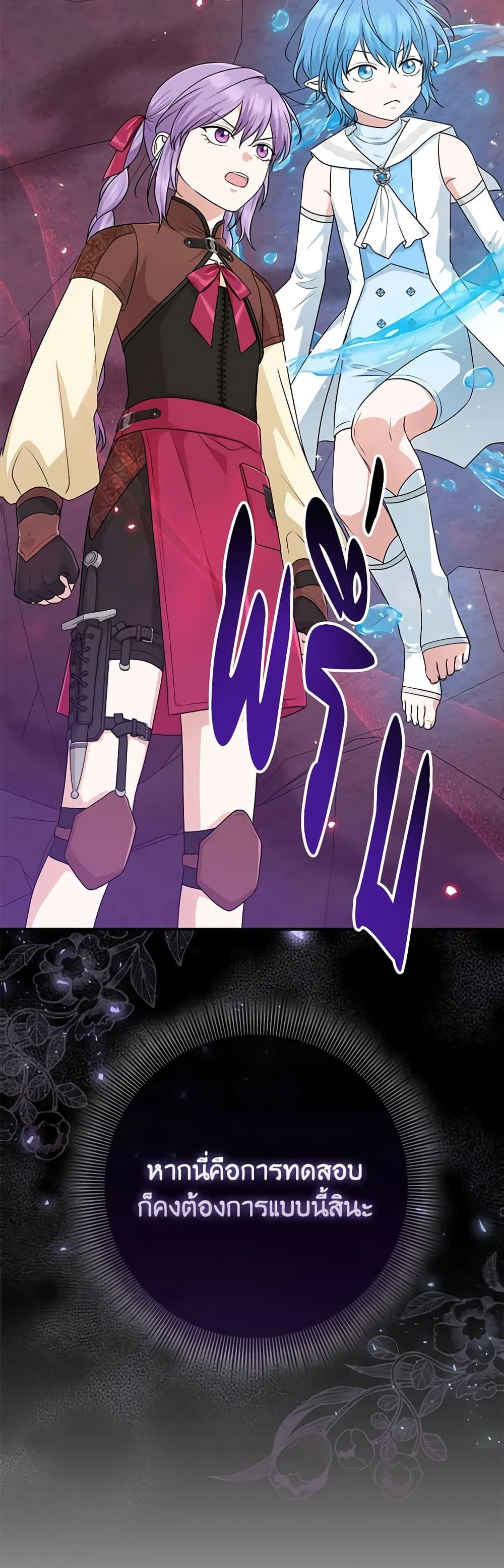 Manga-lc-com อ่านมังงะ อ่านการ์ตูน ออนไลน์ ฟรี I Played the Role of the Adopted Daughter Too Well ตอนที่ 1 2 3 4 5 6 7 8 9 10 11 12 13 14 ฟรี ไม่มีโฆษณา Manga-lc - อ่าน มังงะ อ่าน การ์ตูน ออนไลน์ อ่านมังงะ ฟรี