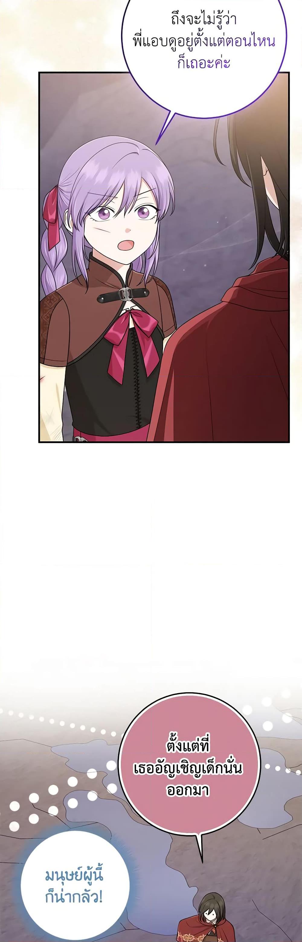 Manga-lc-com อ่านมังงะ อ่านการ์ตูน ออนไลน์ ฟรี I Played the Role of the Adopted Daughter Too Well ตอนที่ 1 2 3 4 5 6 7 8 9 10 11 12 13 14 ฟรี ไม่มีโฆษณา Manga-lc - อ่าน มังงะ อ่าน การ์ตูน ออนไลน์ อ่านมังงะ ฟรี