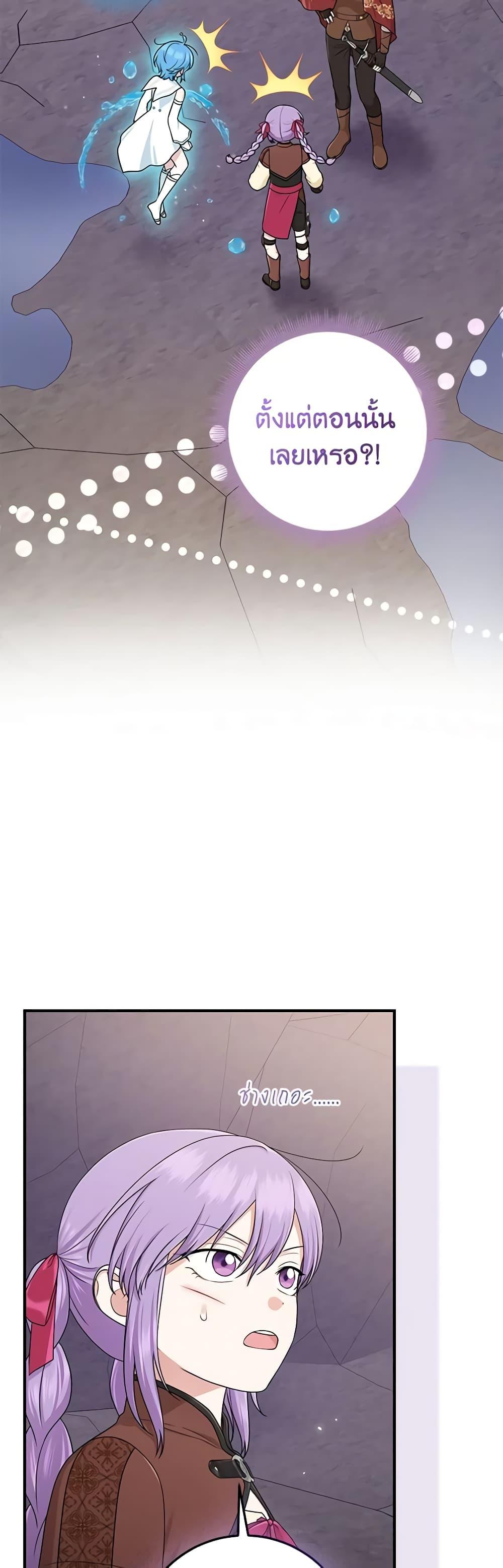 Manga-lc-com อ่านมังงะ อ่านการ์ตูน ออนไลน์ ฟรี I Played the Role of the Adopted Daughter Too Well ตอนที่ 1 2 3 4 5 6 7 8 9 10 11 12 13 14 ฟรี ไม่มีโฆษณา Manga-lc - อ่าน มังงะ อ่าน การ์ตูน ออนไลน์ อ่านมังงะ ฟรี