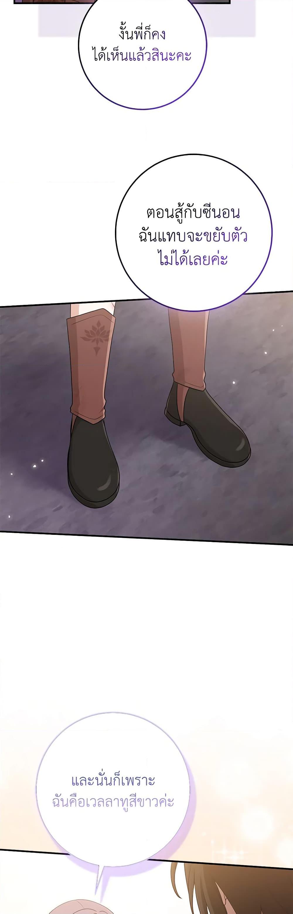 Manga-lc-com อ่านมังงะ อ่านการ์ตูน ออนไลน์ ฟรี I Played the Role of the Adopted Daughter Too Well ตอนที่ 1 2 3 4 5 6 7 8 9 10 11 12 13 14 ฟรี ไม่มีโฆษณา Manga-lc - อ่าน มังงะ อ่าน การ์ตูน ออนไลน์ อ่านมังงะ ฟรี