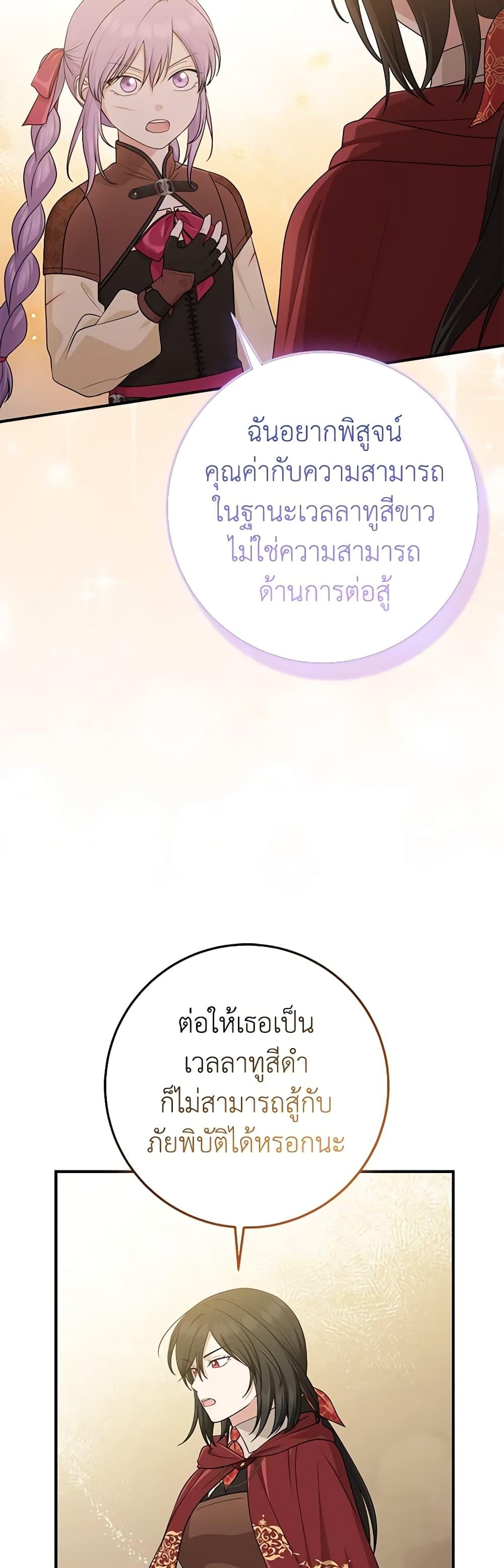 Manga-lc-com อ่านมังงะ อ่านการ์ตูน ออนไลน์ ฟรี I Played the Role of the Adopted Daughter Too Well ตอนที่ 1 2 3 4 5 6 7 8 9 10 11 12 13 14 ฟรี ไม่มีโฆษณา Manga-lc - อ่าน มังงะ อ่าน การ์ตูน ออนไลน์ อ่านมังงะ ฟรี