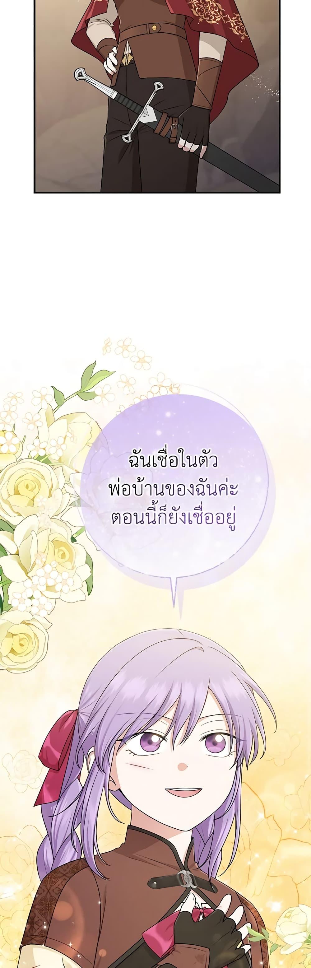 Manga-lc-com อ่านมังงะ อ่านการ์ตูน ออนไลน์ ฟรี I Played the Role of the Adopted Daughter Too Well ตอนที่ 1 2 3 4 5 6 7 8 9 10 11 12 13 14 ฟรี ไม่มีโฆษณา Manga-lc - อ่าน มังงะ อ่าน การ์ตูน ออนไลน์ อ่านมังงะ ฟรี