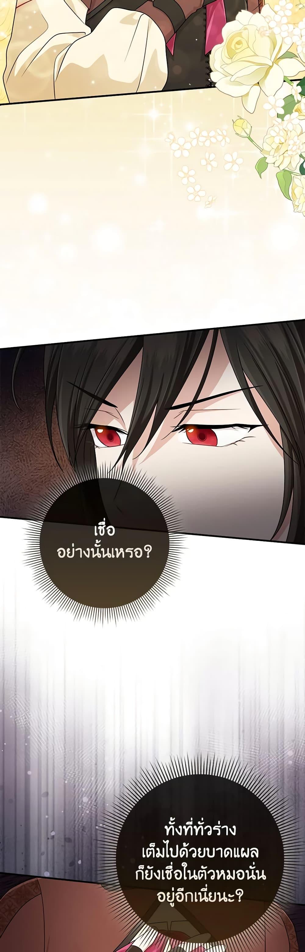 Manga-lc-com อ่านมังงะ อ่านการ์ตูน ออนไลน์ ฟรี I Played the Role of the Adopted Daughter Too Well ตอนที่ 1 2 3 4 5 6 7 8 9 10 11 12 13 14 ฟรี ไม่มีโฆษณา Manga-lc - อ่าน มังงะ อ่าน การ์ตูน ออนไลน์ อ่านมังงะ ฟรี