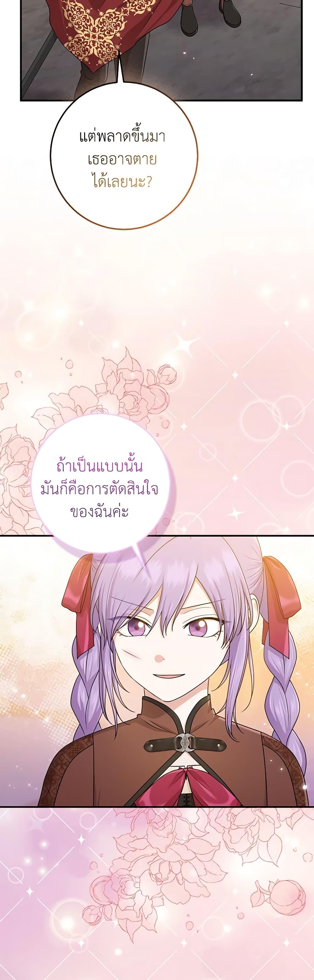 Manga-lc-com อ่านมังงะ อ่านการ์ตูน ออนไลน์ ฟรี I Played the Role of the Adopted Daughter Too Well ตอนที่ 1 2 3 4 5 6 7 8 9 10 11 12 13 14 ฟรี ไม่มีโฆษณา Manga-lc - อ่าน มังงะ อ่าน การ์ตูน ออนไลน์ อ่านมังงะ ฟรี