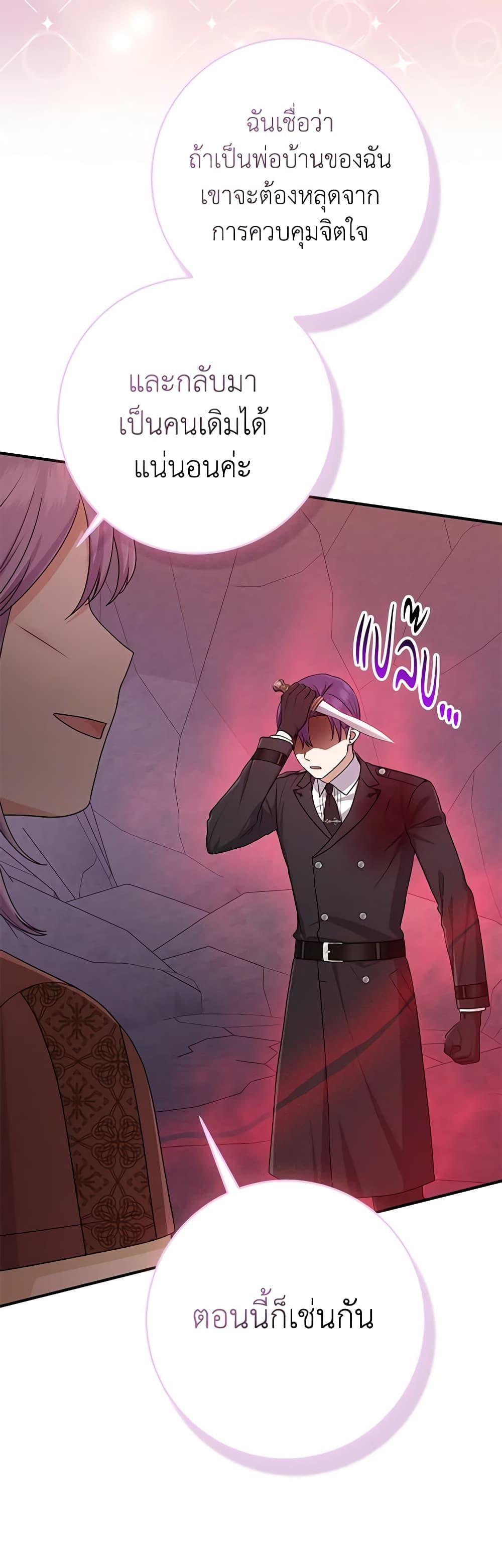 Manga-lc-com อ่านมังงะ อ่านการ์ตูน ออนไลน์ ฟรี I Played the Role of the Adopted Daughter Too Well ตอนที่ 1 2 3 4 5 6 7 8 9 10 11 12 13 14 ฟรี ไม่มีโฆษณา Manga-lc - อ่าน มังงะ อ่าน การ์ตูน ออนไลน์ อ่านมังงะ ฟรี