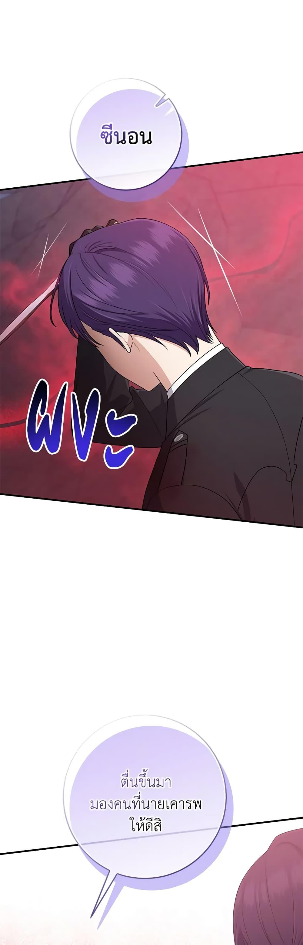 Manga-lc-com อ่านมังงะ อ่านการ์ตูน ออนไลน์ ฟรี I Played the Role of the Adopted Daughter Too Well ตอนที่ 1 2 3 4 5 6 7 8 9 10 11 12 13 14 ฟรี ไม่มีโฆษณา Manga-lc - อ่าน มังงะ อ่าน การ์ตูน ออนไลน์ อ่านมังงะ ฟรี