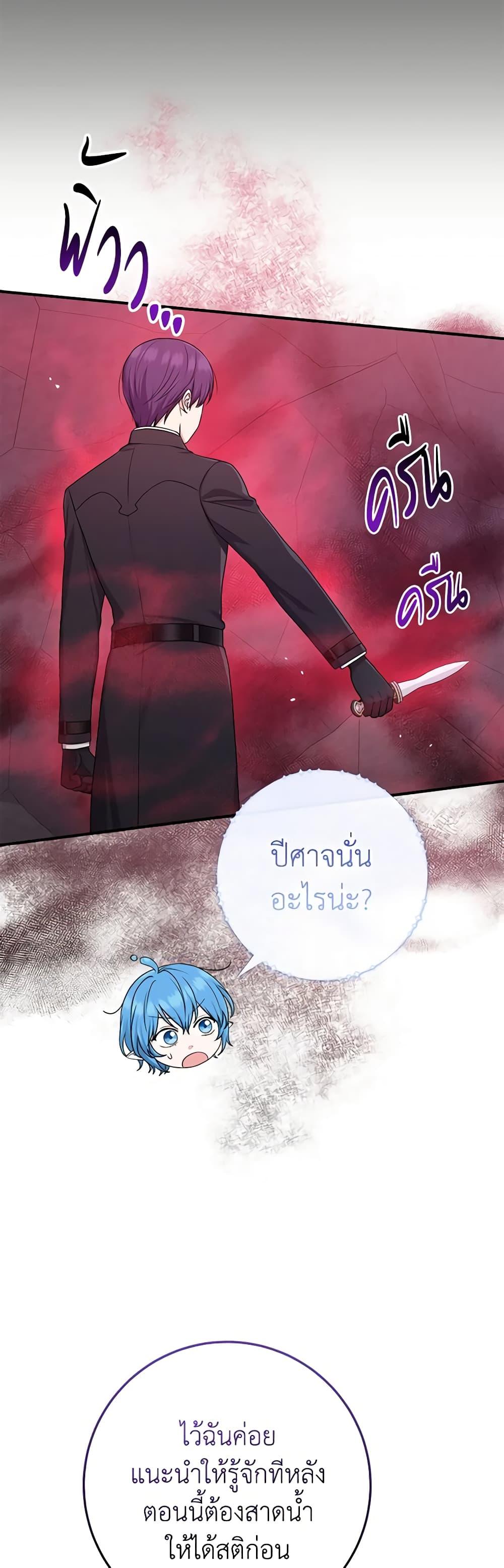 Manga-lc-com อ่านมังงะ อ่านการ์ตูน ออนไลน์ ฟรี I Played the Role of the Adopted Daughter Too Well ตอนที่ 1 2 3 4 5 6 7 8 9 10 11 12 13 14 ฟรี ไม่มีโฆษณา Manga-lc - อ่าน มังงะ อ่าน การ์ตูน ออนไลน์ อ่านมังงะ ฟรี