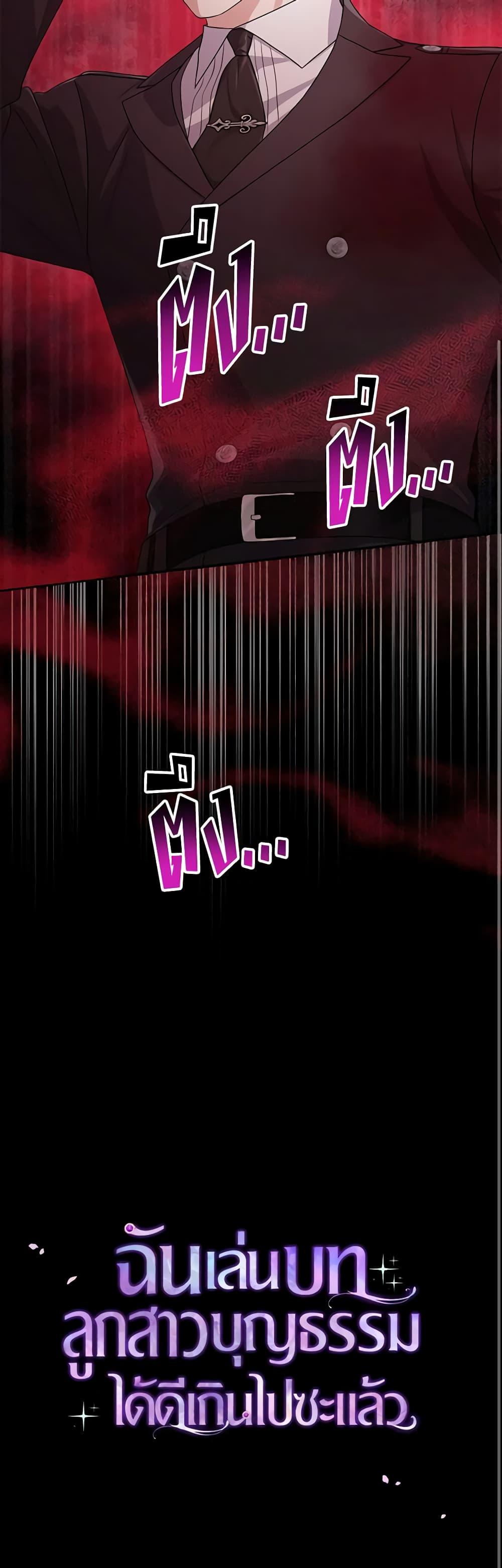 Manga-lc-com อ่านมังงะ อ่านการ์ตูน ออนไลน์ ฟรี I Played the Role of the Adopted Daughter Too Well ตอนที่ 1 2 3 4 5 6 7 8 9 10 11 12 13 14 ฟรี ไม่มีโฆษณา Manga-lc - อ่าน มังงะ อ่าน การ์ตูน ออนไลน์ อ่านมังงะ ฟรี