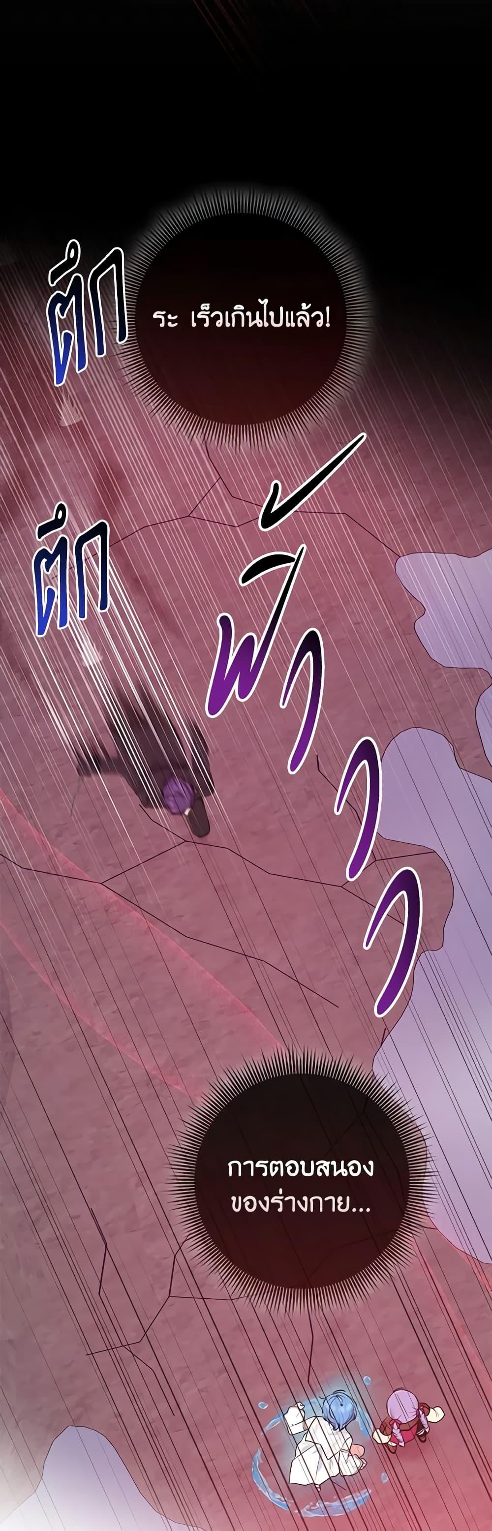 Manga-lc-com อ่านมังงะ อ่านการ์ตูน ออนไลน์ ฟรี I Played the Role of the Adopted Daughter Too Well ตอนที่ 1 2 3 4 5 6 7 8 9 10 11 12 13 14 ฟรี ไม่มีโฆษณา Manga-lc - อ่าน มังงะ อ่าน การ์ตูน ออนไลน์ อ่านมังงะ ฟรี