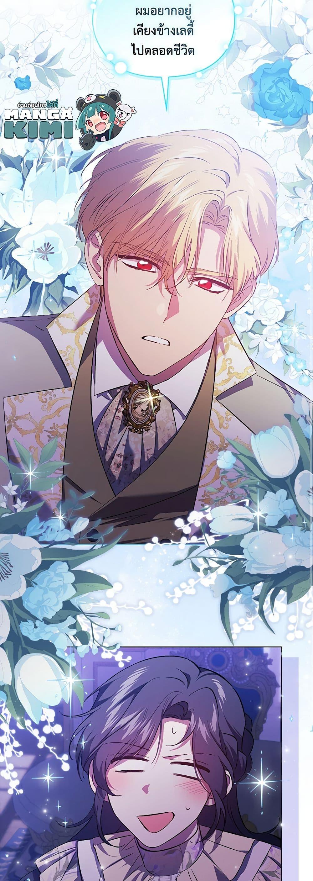 Manga-lc-com อ่านมังงะ อ่านการ์ตูน ออนไลน์ ฟรี I Don’t Trust My Twin Sister Series ตอนที่ 1 2 3 4 5 6 7 8 9 10 11 12 13 14 ฟรี ไม่มีโฆษณา Manga-lc - อ่าน มังงะ อ่าน การ์ตูน ออนไลน์ อ่านมังงะ ฟรี