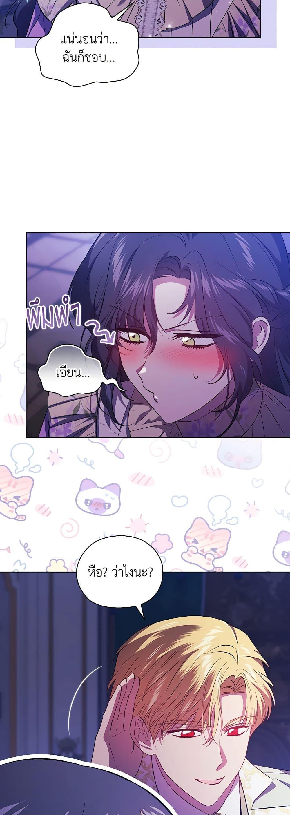 Manga-lc-com อ่านมังงะ อ่านการ์ตูน ออนไลน์ ฟรี I Don’t Trust My Twin Sister Series ตอนที่ 1 2 3 4 5 6 7 8 9 10 11 12 13 14 ฟรี ไม่มีโฆษณา Manga-lc - อ่าน มังงะ อ่าน การ์ตูน ออนไลน์ อ่านมังงะ ฟรี