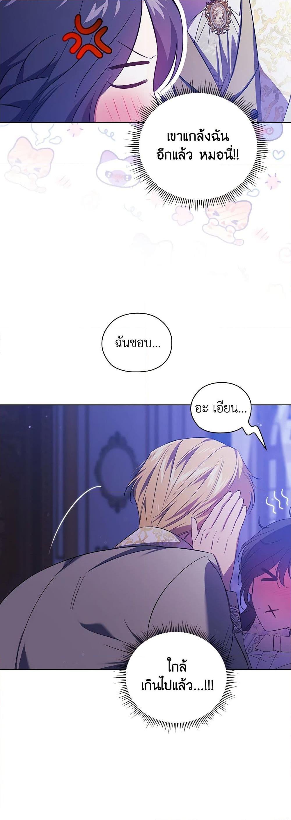 Manga-lc-com อ่านมังงะ อ่านการ์ตูน ออนไลน์ ฟรี I Don’t Trust My Twin Sister Series ตอนที่ 1 2 3 4 5 6 7 8 9 10 11 12 13 14 ฟรี ไม่มีโฆษณา Manga-lc - อ่าน มังงะ อ่าน การ์ตูน ออนไลน์ อ่านมังงะ ฟรี