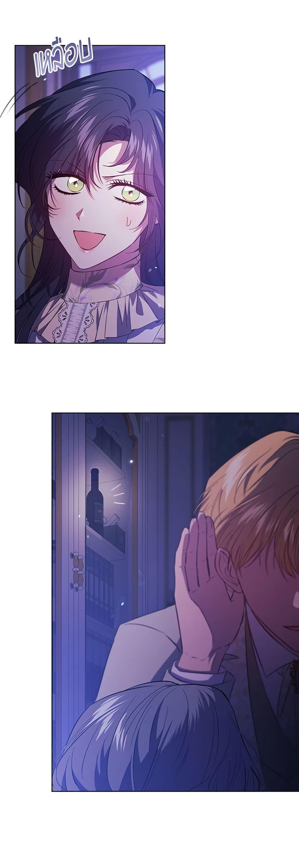 Manga-lc-com อ่านมังงะ อ่านการ์ตูน ออนไลน์ ฟรี I Don’t Trust My Twin Sister Series ตอนที่ 1 2 3 4 5 6 7 8 9 10 11 12 13 14 ฟรี ไม่มีโฆษณา Manga-lc - อ่าน มังงะ อ่าน การ์ตูน ออนไลน์ อ่านมังงะ ฟรี