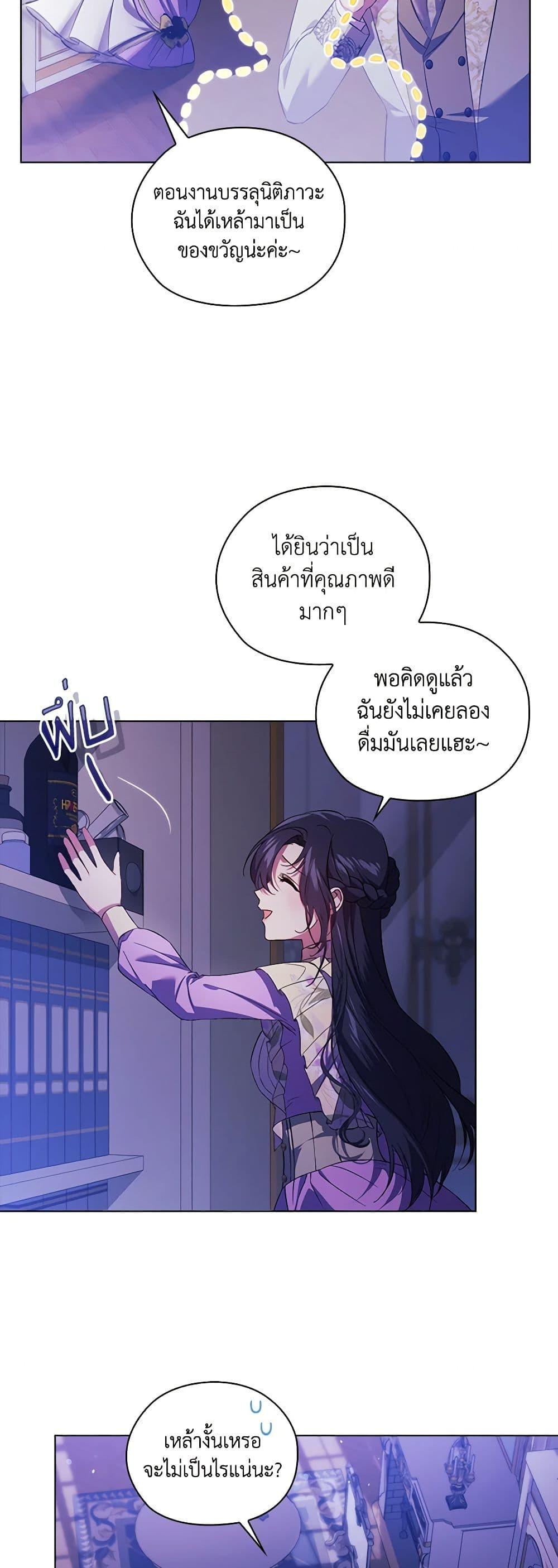 Manga-lc-com อ่านมังงะ อ่านการ์ตูน ออนไลน์ ฟรี I Don’t Trust My Twin Sister Series ตอนที่ 1 2 3 4 5 6 7 8 9 10 11 12 13 14 ฟรี ไม่มีโฆษณา Manga-lc - อ่าน มังงะ อ่าน การ์ตูน ออนไลน์ อ่านมังงะ ฟรี