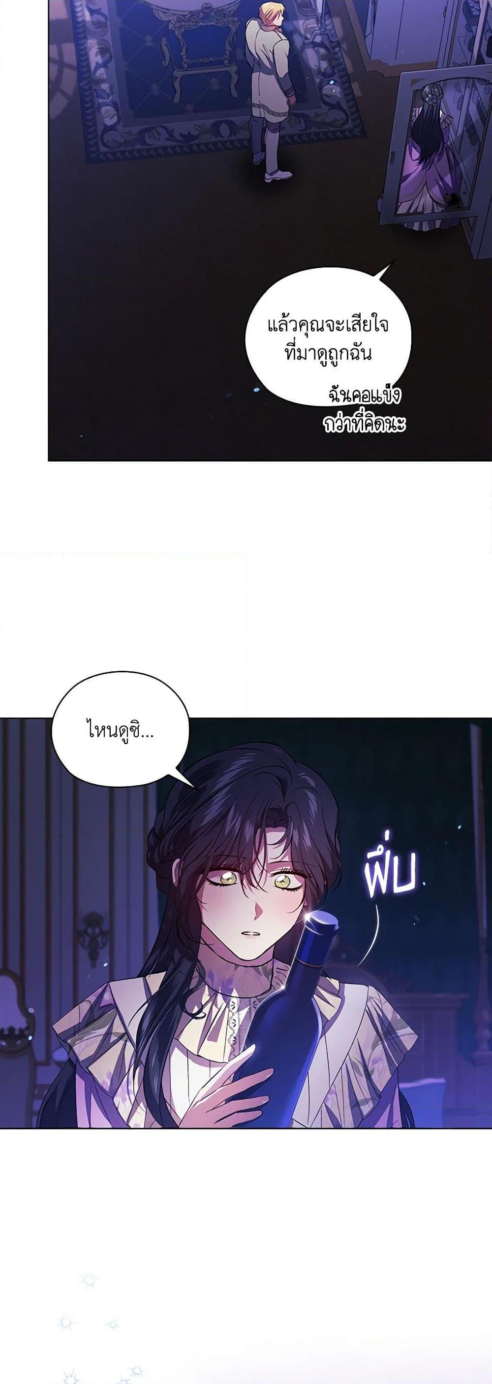 Manga-lc-com อ่านมังงะ อ่านการ์ตูน ออนไลน์ ฟรี I Don’t Trust My Twin Sister Series ตอนที่ 1 2 3 4 5 6 7 8 9 10 11 12 13 14 ฟรี ไม่มีโฆษณา Manga-lc - อ่าน มังงะ อ่าน การ์ตูน ออนไลน์ อ่านมังงะ ฟรี