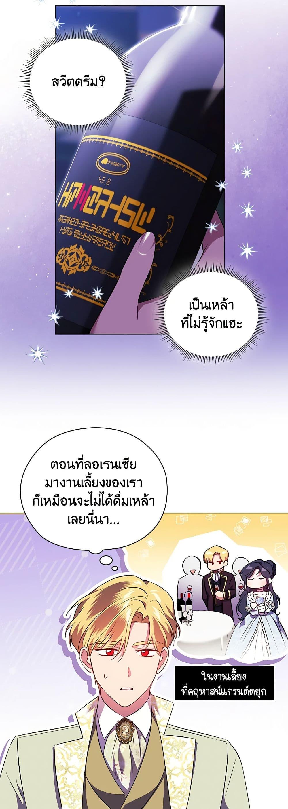 Manga-lc-com อ่านมังงะ อ่านการ์ตูน ออนไลน์ ฟรี I Don’t Trust My Twin Sister Series ตอนที่ 1 2 3 4 5 6 7 8 9 10 11 12 13 14 ฟรี ไม่มีโฆษณา Manga-lc - อ่าน มังงะ อ่าน การ์ตูน ออนไลน์ อ่านมังงะ ฟรี