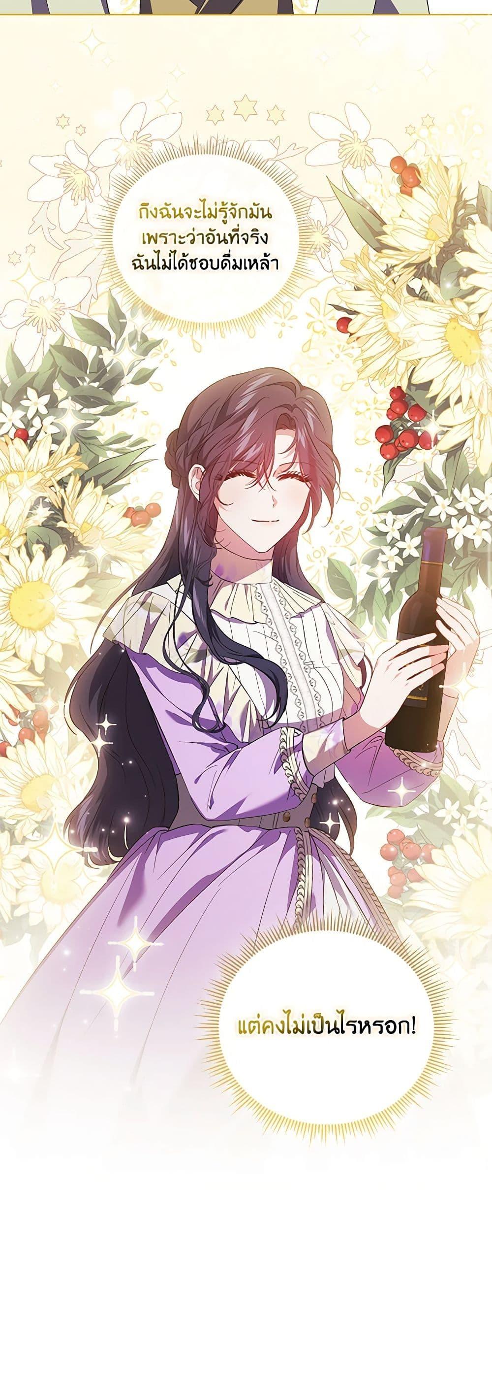 Manga-lc-com อ่านมังงะ อ่านการ์ตูน ออนไลน์ ฟรี I Don’t Trust My Twin Sister Series ตอนที่ 1 2 3 4 5 6 7 8 9 10 11 12 13 14 ฟรี ไม่มีโฆษณา Manga-lc - อ่าน มังงะ อ่าน การ์ตูน ออนไลน์ อ่านมังงะ ฟรี