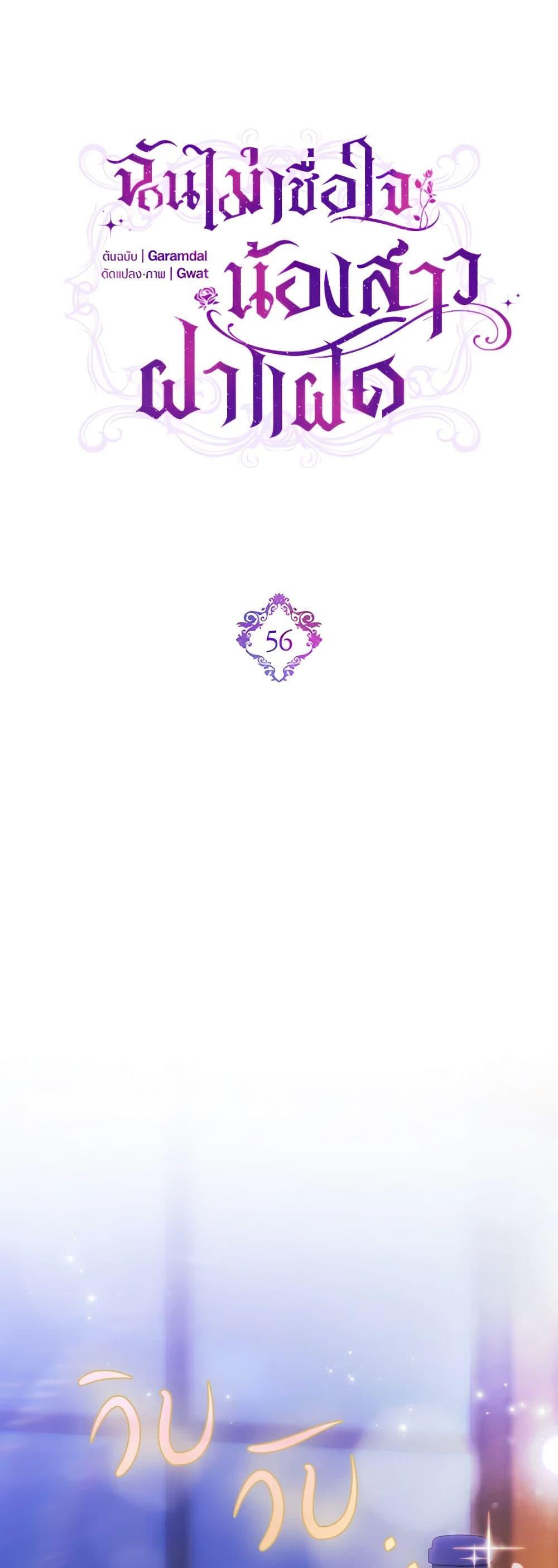 Manga-lc-com อ่านมังงะ อ่านการ์ตูน ออนไลน์ ฟรี I Don’t Trust My Twin Sister Series ตอนที่ 1 2 3 4 5 6 7 8 9 10 11 12 13 14 ฟรี ไม่มีโฆษณา Manga-lc - อ่าน มังงะ อ่าน การ์ตูน ออนไลน์ อ่านมังงะ ฟรี