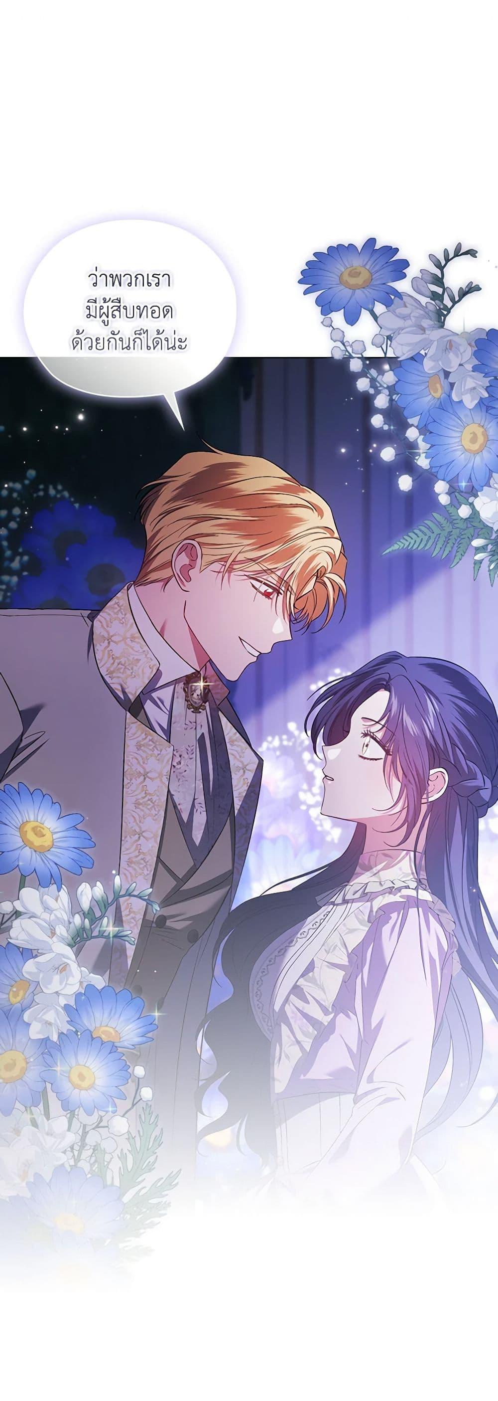 Manga-lc-com อ่านมังงะ อ่านการ์ตูน ออนไลน์ ฟรี I Don’t Trust My Twin Sister Series ตอนที่ 1 2 3 4 5 6 7 8 9 10 11 12 13 14 ฟรี ไม่มีโฆษณา Manga-lc - อ่าน มังงะ อ่าน การ์ตูน ออนไลน์ อ่านมังงะ ฟรี