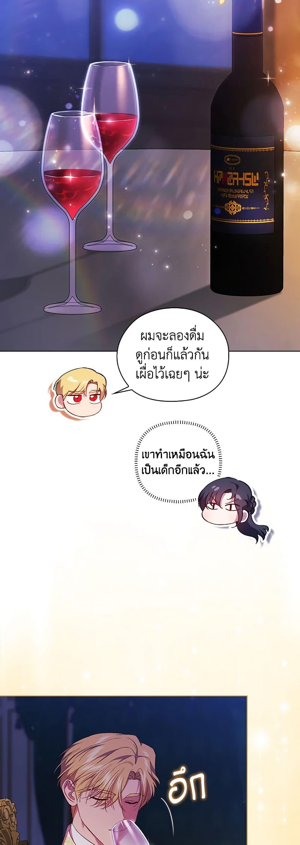 Manga-lc-com อ่านมังงะ อ่านการ์ตูน ออนไลน์ ฟรี I Don’t Trust My Twin Sister Series ตอนที่ 1 2 3 4 5 6 7 8 9 10 11 12 13 14 ฟรี ไม่มีโฆษณา Manga-lc - อ่าน มังงะ อ่าน การ์ตูน ออนไลน์ อ่านมังงะ ฟรี